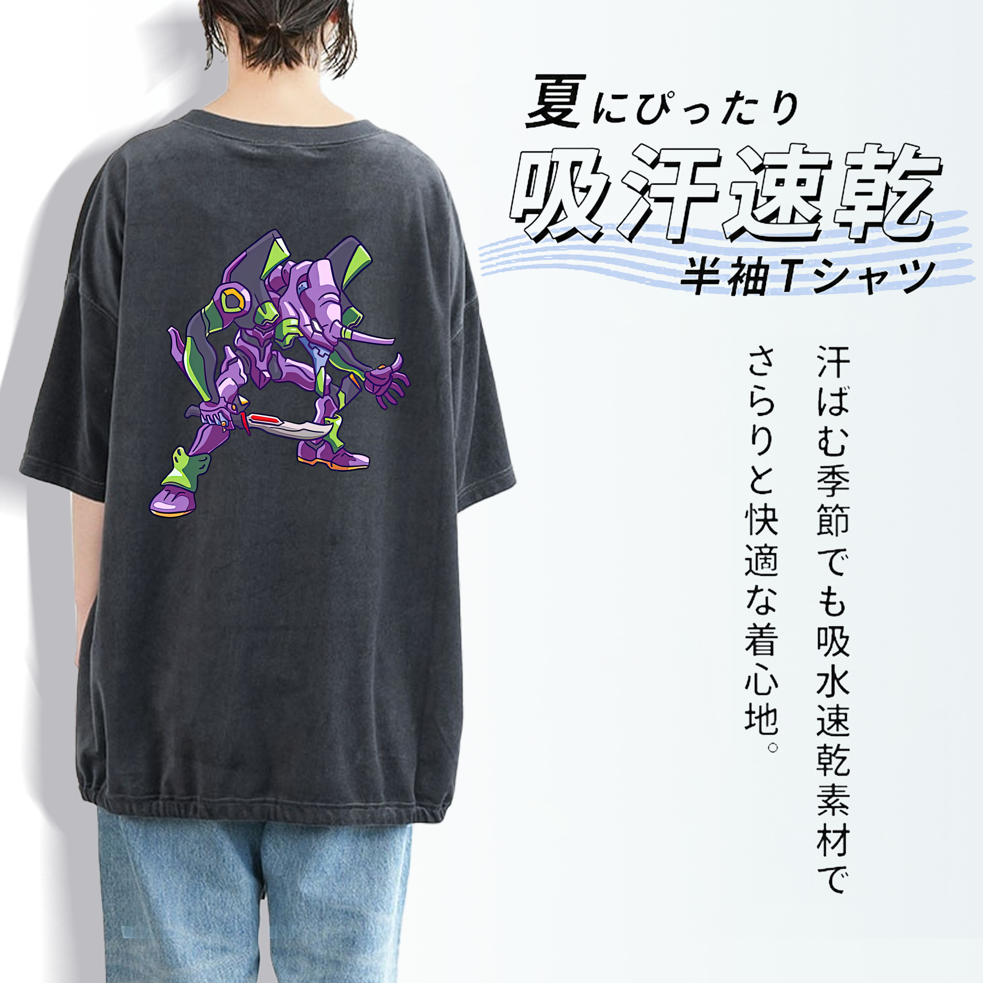 EVA 新世紀エヴァンゲリオン 綿100% ヴィンテージ風 半袖Tシャツ（背面プリント）