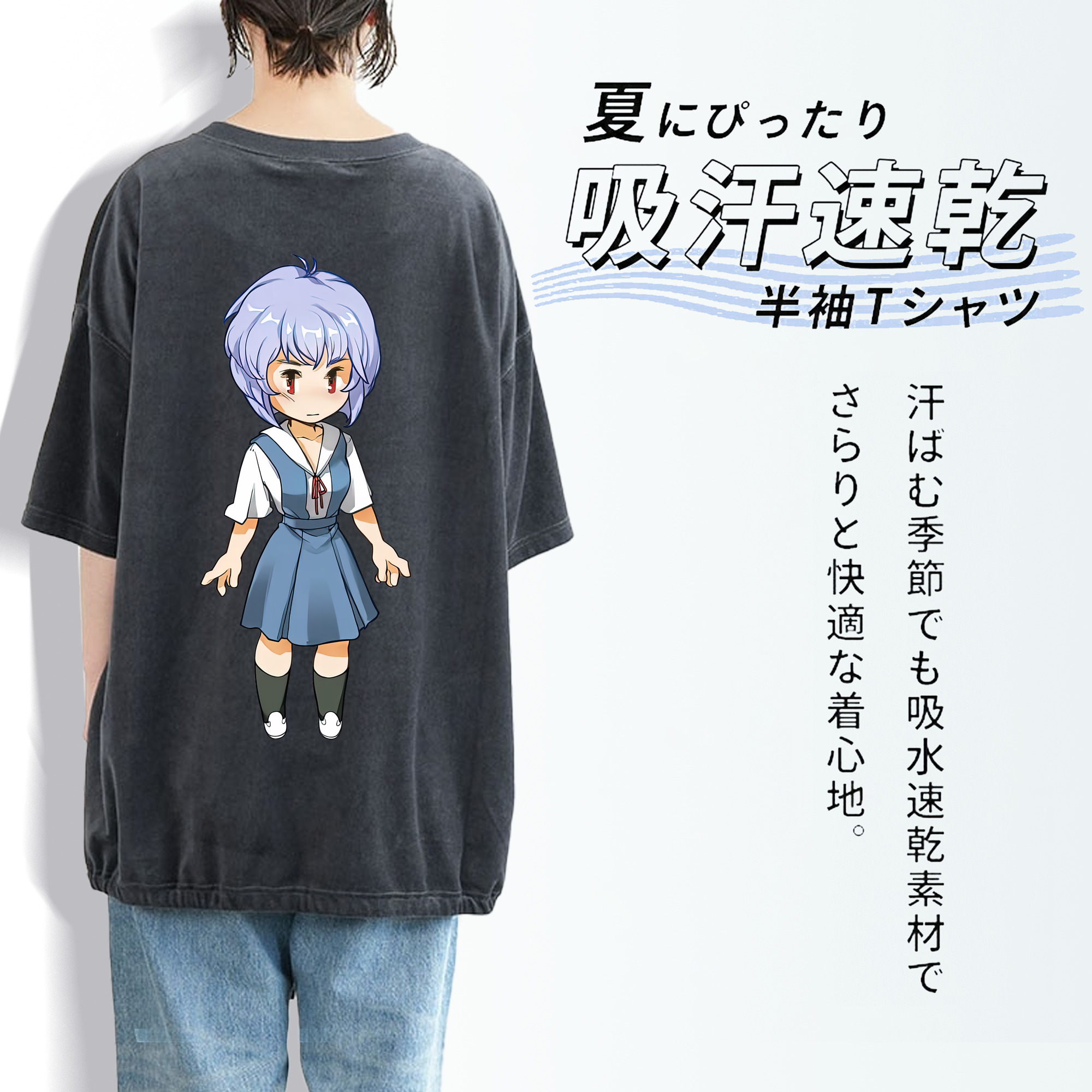 EVA 新世紀エヴァンゲリオン 綿100% ヴィンテージ風 半袖Tシャツ（背面プリント）