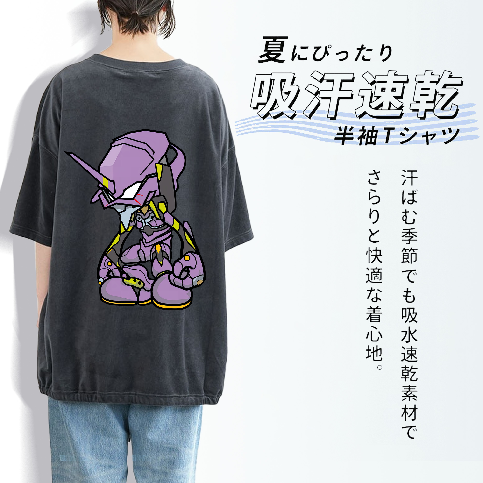EVA 新世紀エヴァンゲリオン 綿100% ヴィンテージ風 半袖Tシャツ（背面プリント）