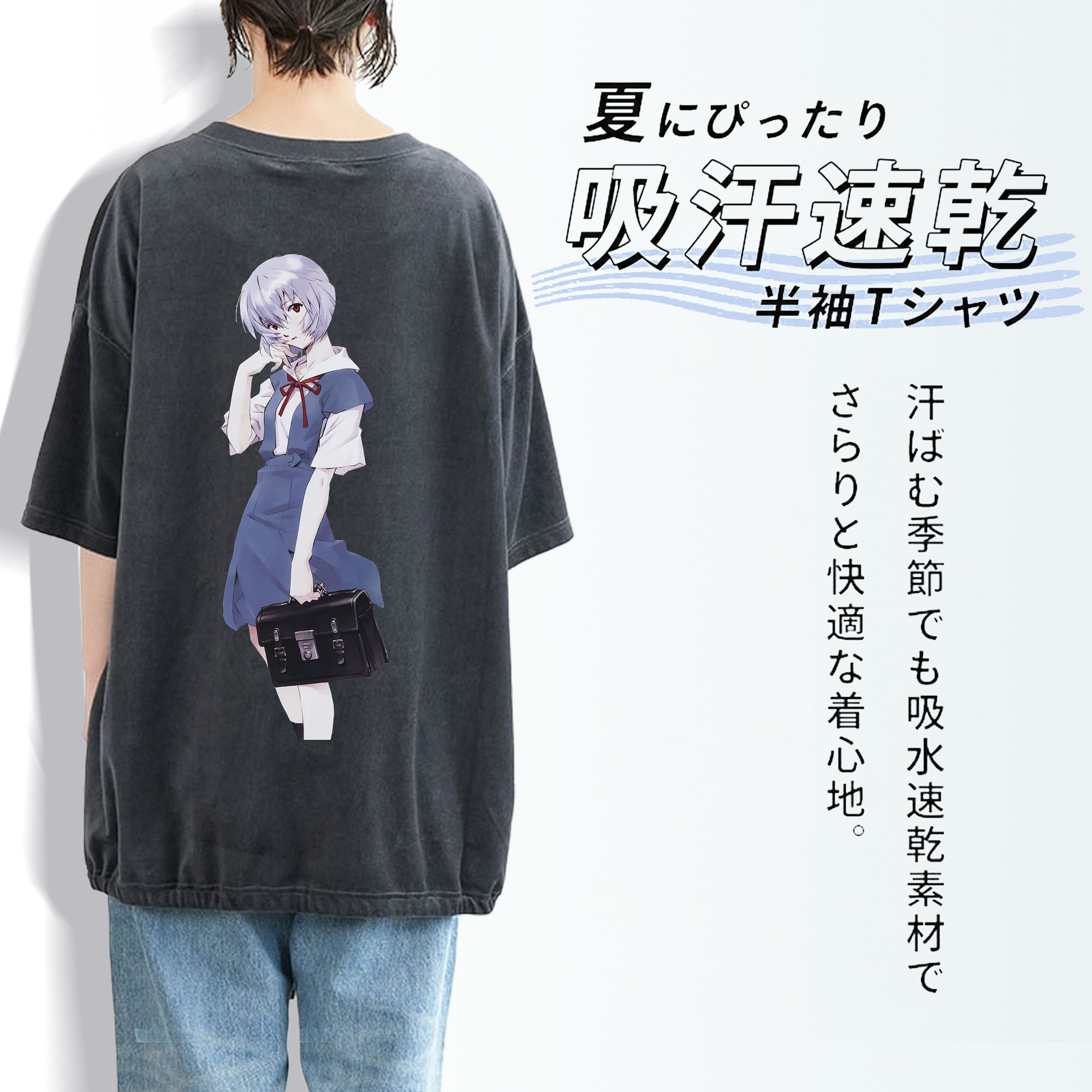 EVA 新世紀エヴァンゲリオン 綿100% ヴィンテージ風 半袖Tシャツ（背面プリント）