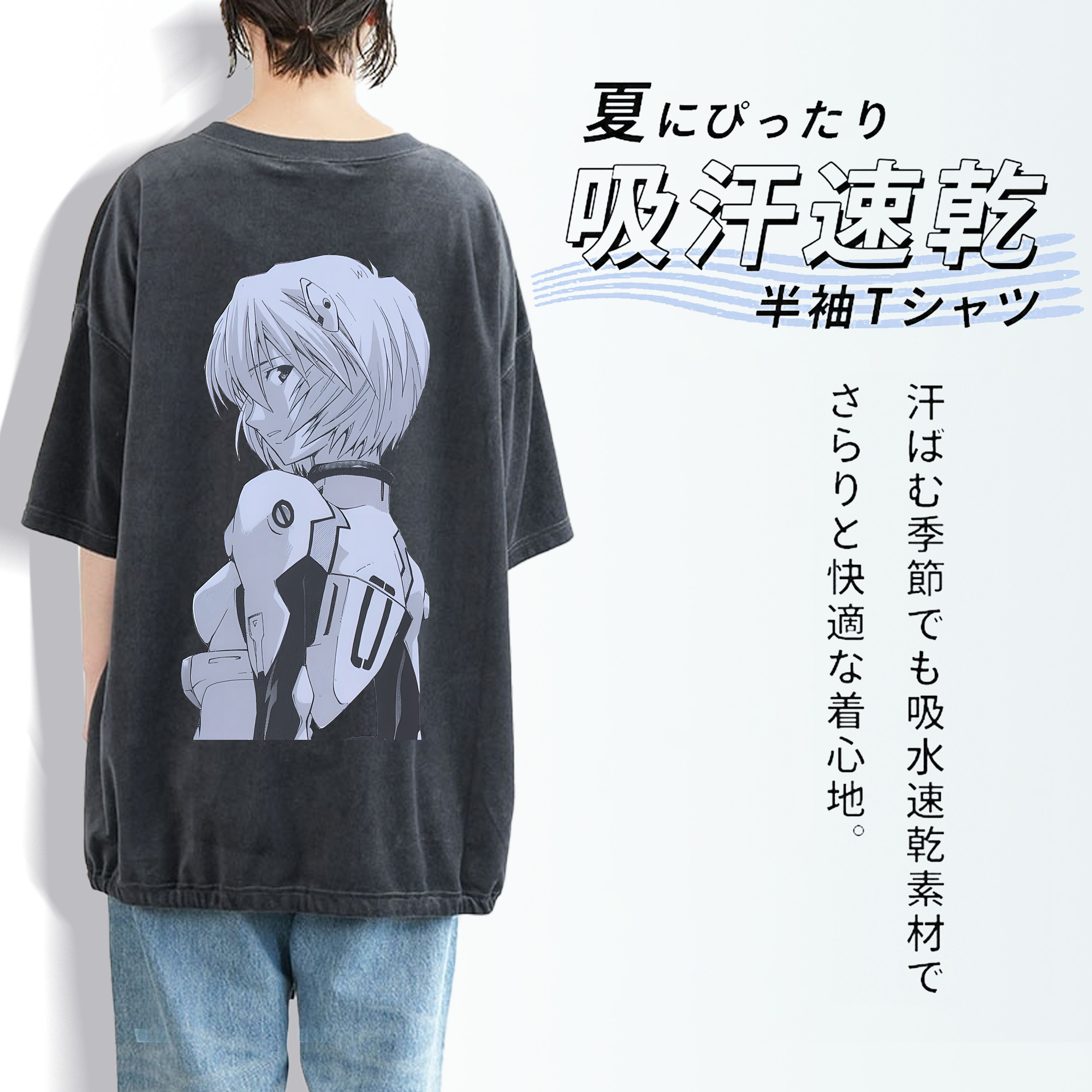 EVA 新世紀エヴァンゲリオン 綿100% ヴィンテージ風 半袖Tシャツ（背面プリント）