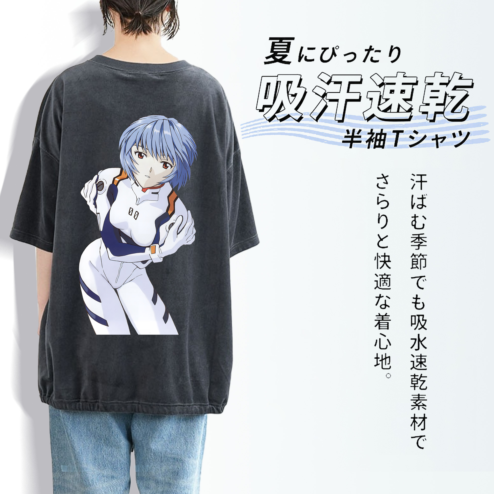 EVA 新世紀エヴァンゲリオン 綿100% ヴィンテージ風 半袖Tシャツ（背面プリント）