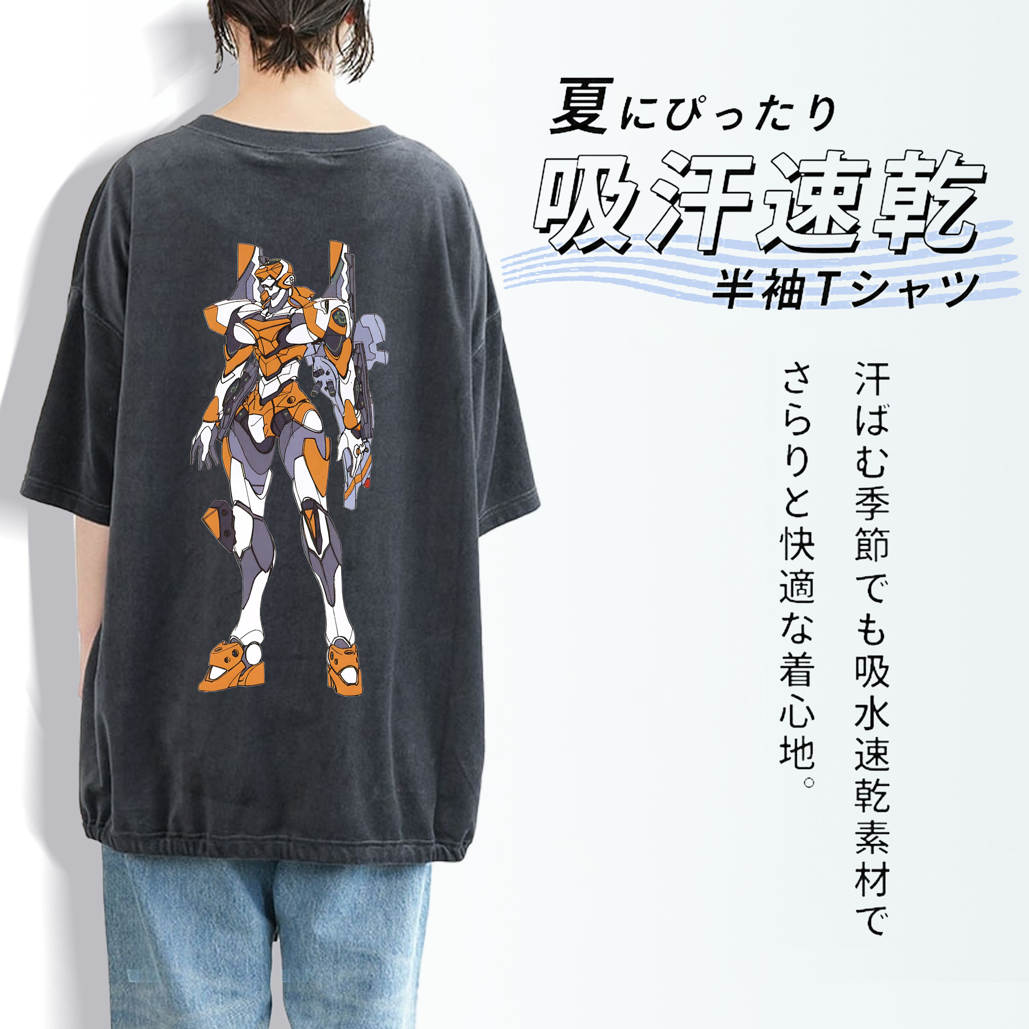 EVA 新世紀エヴァンゲリオン 綿100% ヴィンテージ風 半袖Tシャツ（背面プリント）
