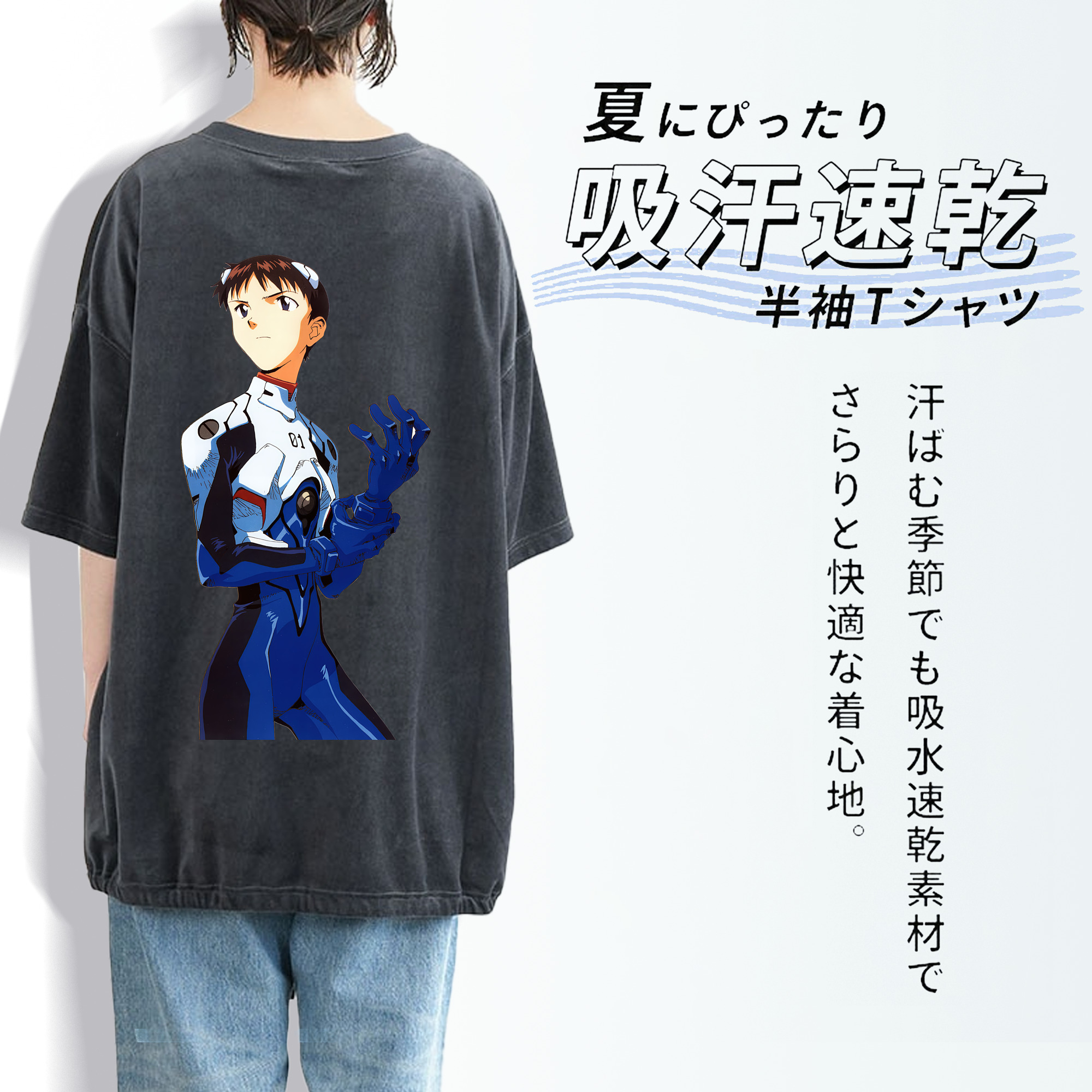 EVA 新世紀エヴァンゲリオン 綿100% ヴィンテージ風 半袖Tシャツ（背面プリント）