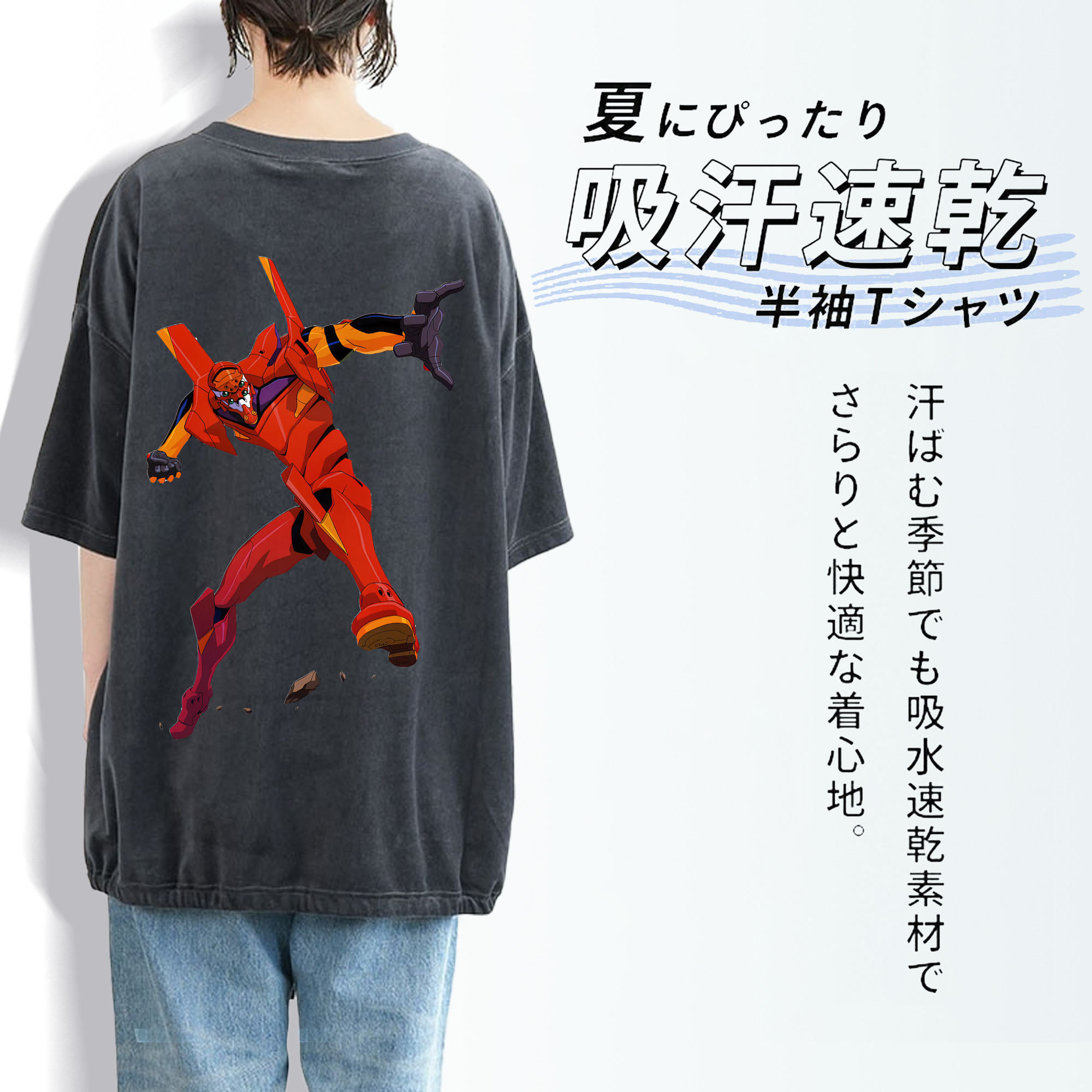 EVA 新世紀エヴァンゲリオン 綿100% ヴィンテージ風 半袖Tシャツ（背面プリント）
