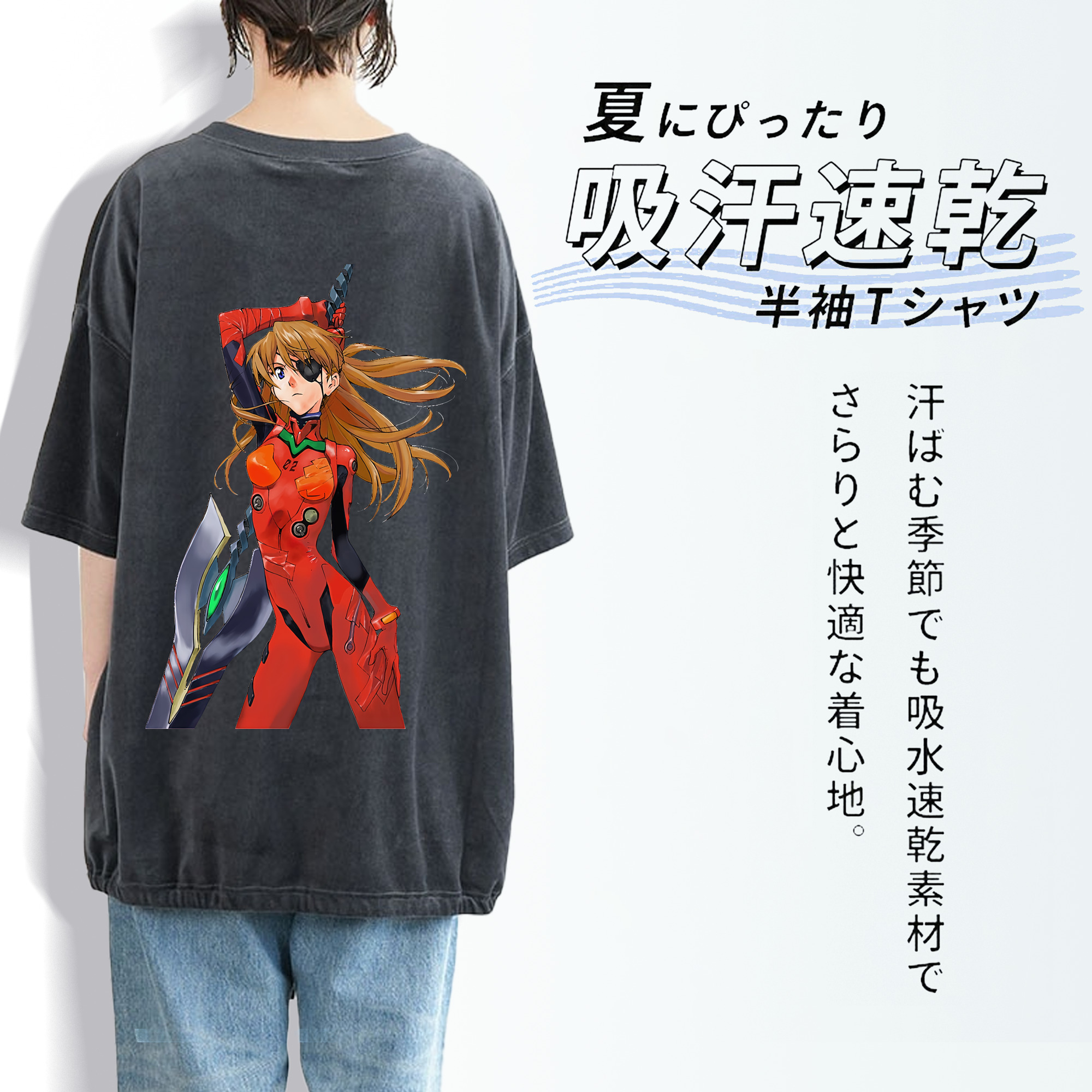EVA 新世紀エヴァンゲリオン 綿100% ヴィンテージ風 半袖Tシャツ（背面プリント）