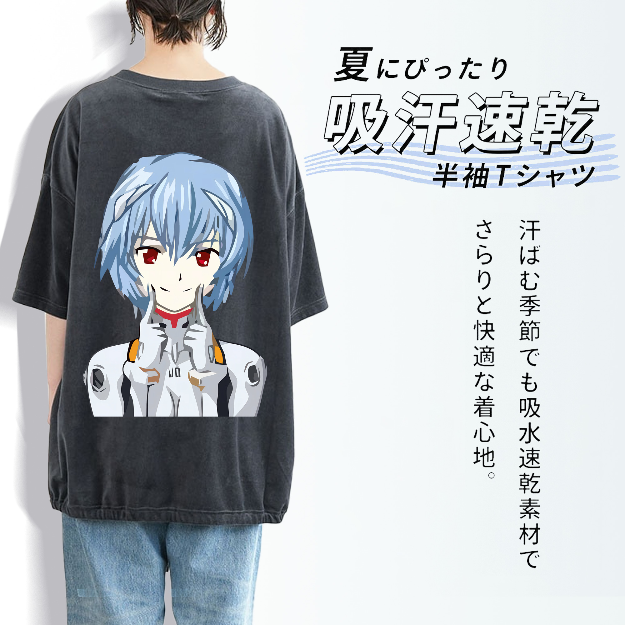 EVA 新世紀エヴァンゲリオン 綿100% ヴィンテージ風 半袖Tシャツ（背面プリント）