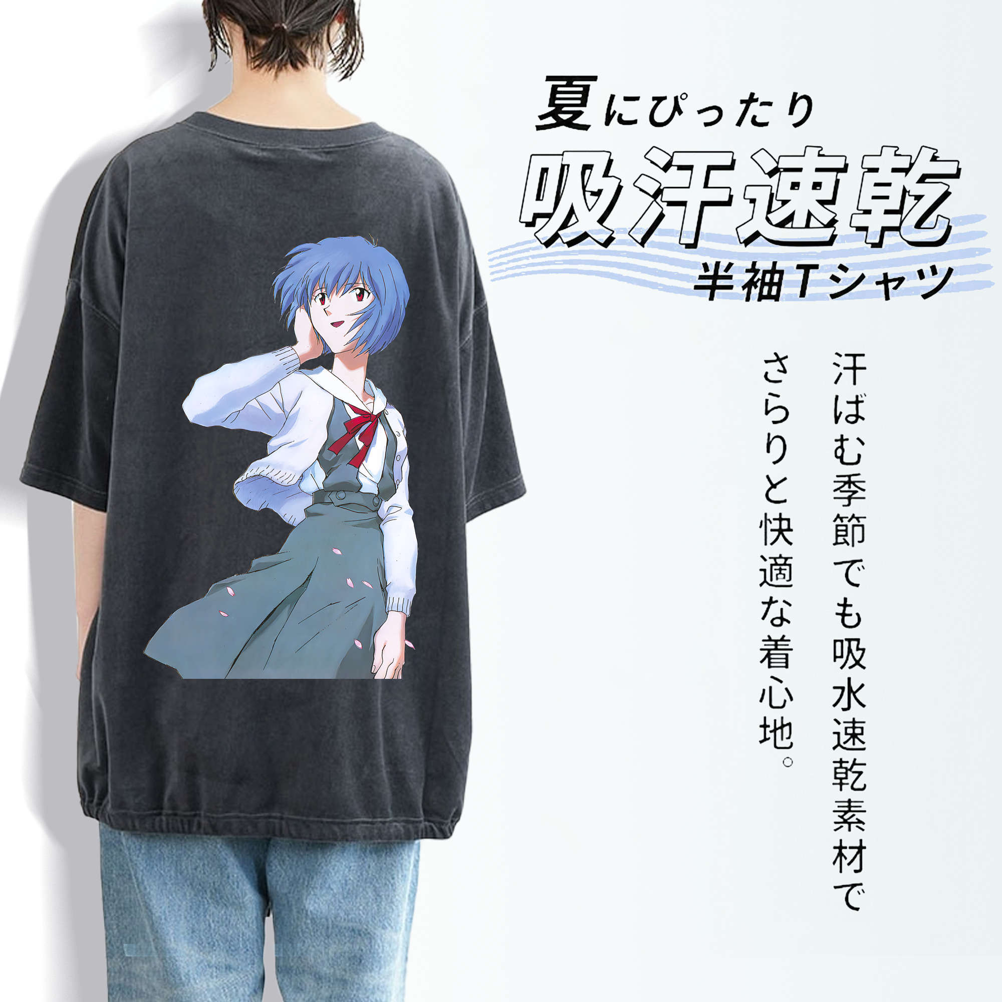EVA 新世紀エヴァンゲリオン 綿100% ヴィンテージ風 半袖Tシャツ（背面プリント）