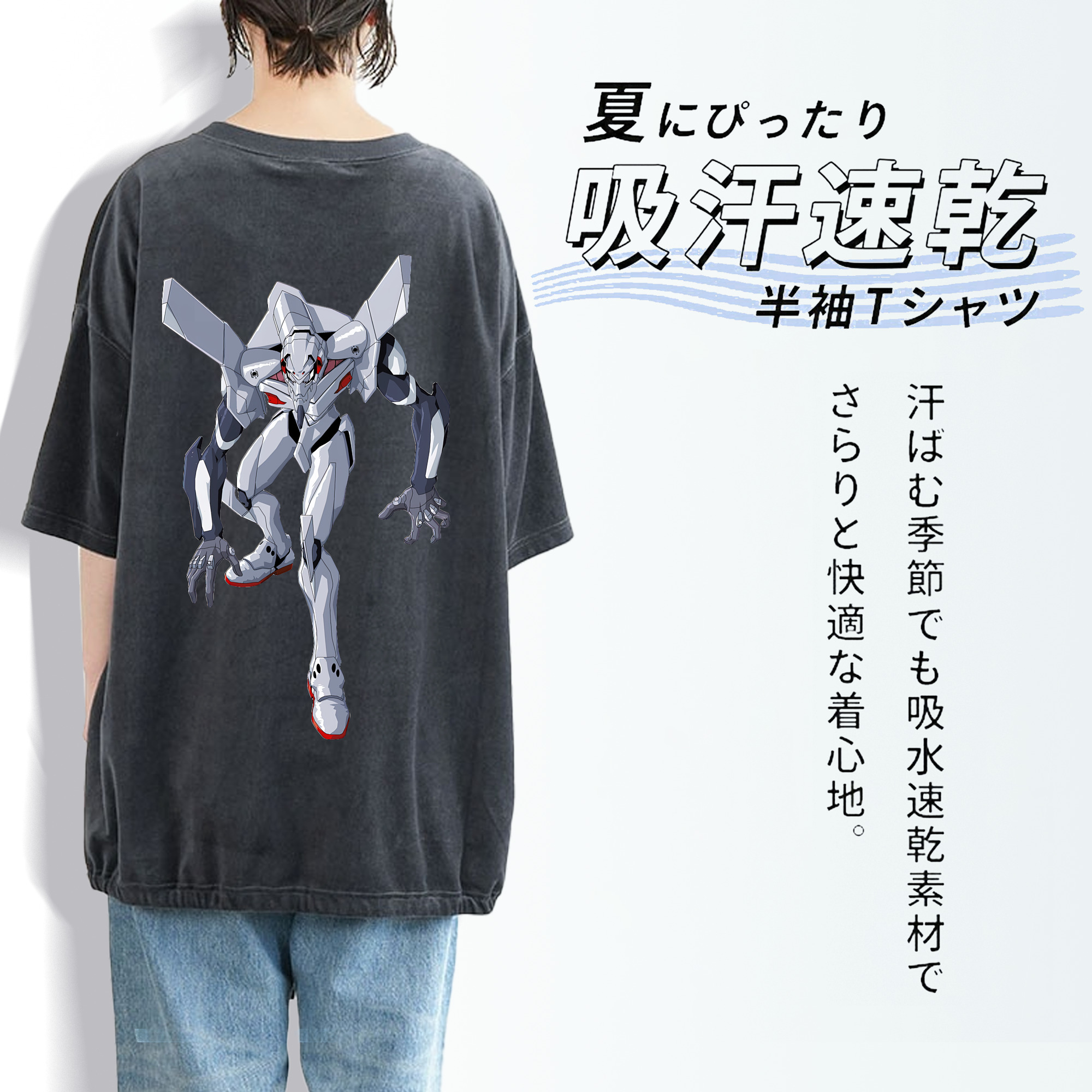 EVA 新世紀エヴァンゲリオン 綿100% ヴィンテージ風 半袖Tシャツ（背面プリント）