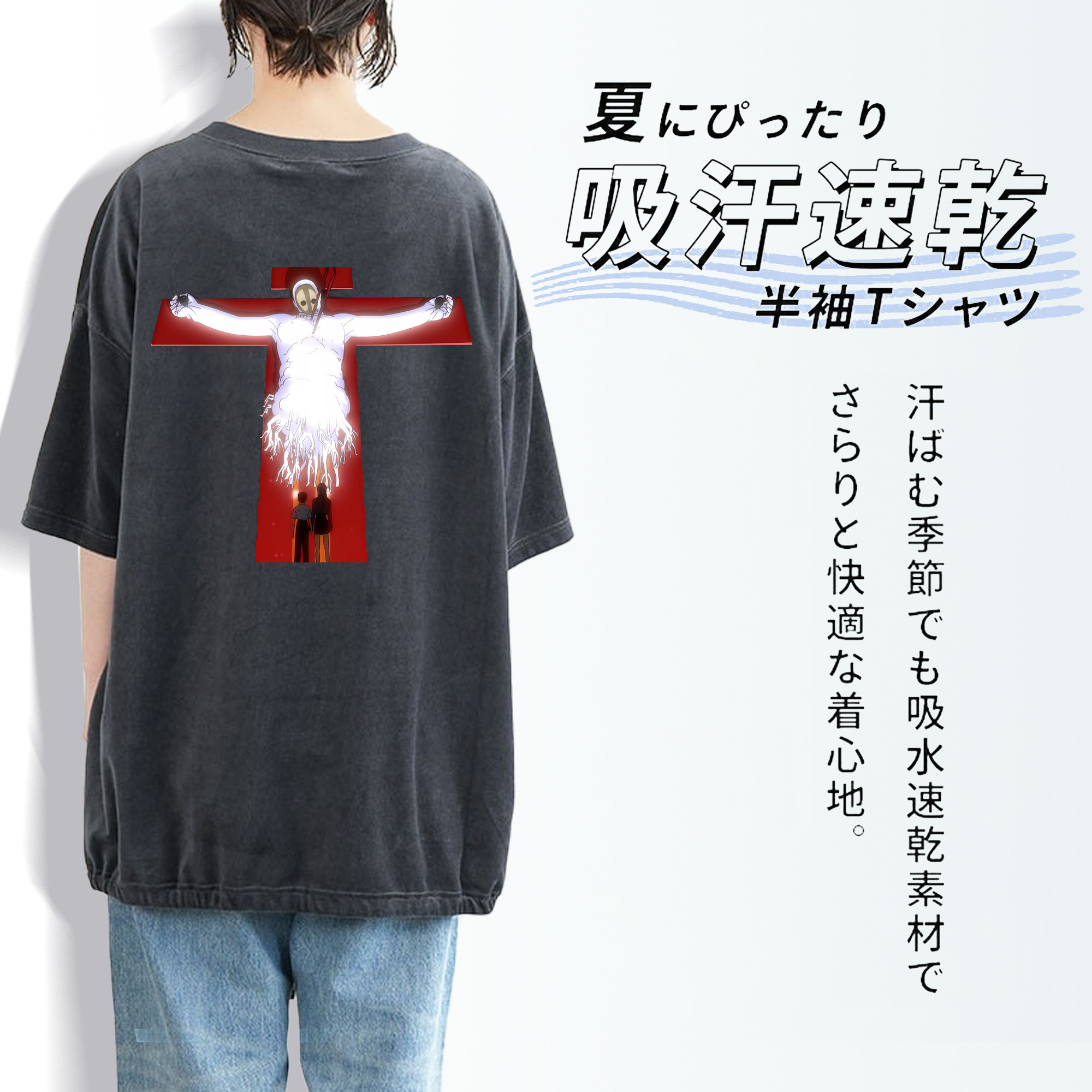 EVA 新世紀エヴァンゲリオン 綿100% ヴィンテージ風 半袖Tシャツ（背面プリント）
