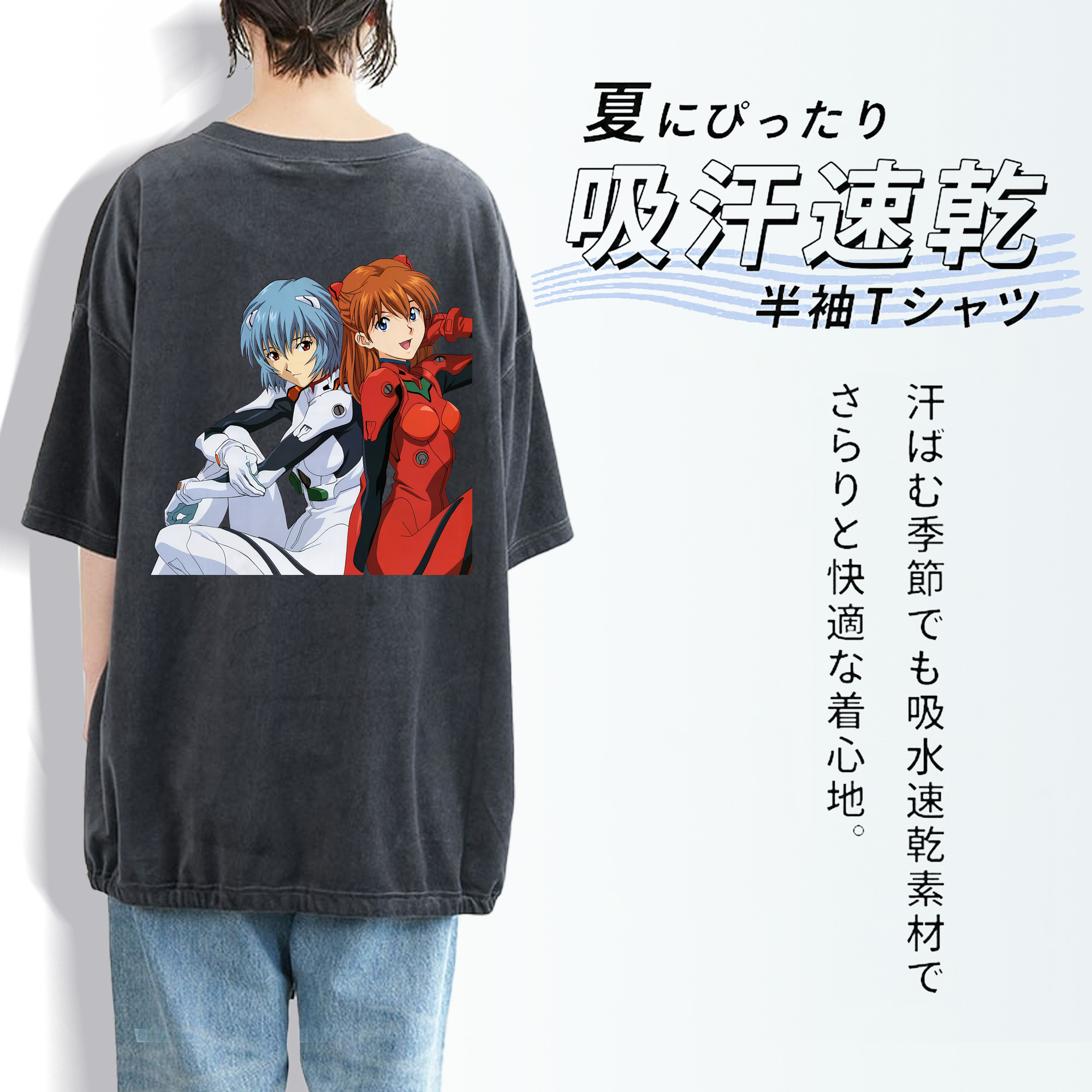 EVA 新世紀エヴァンゲリオン 綿100% ヴィンテージ風 半袖Tシャツ（背面プリント）