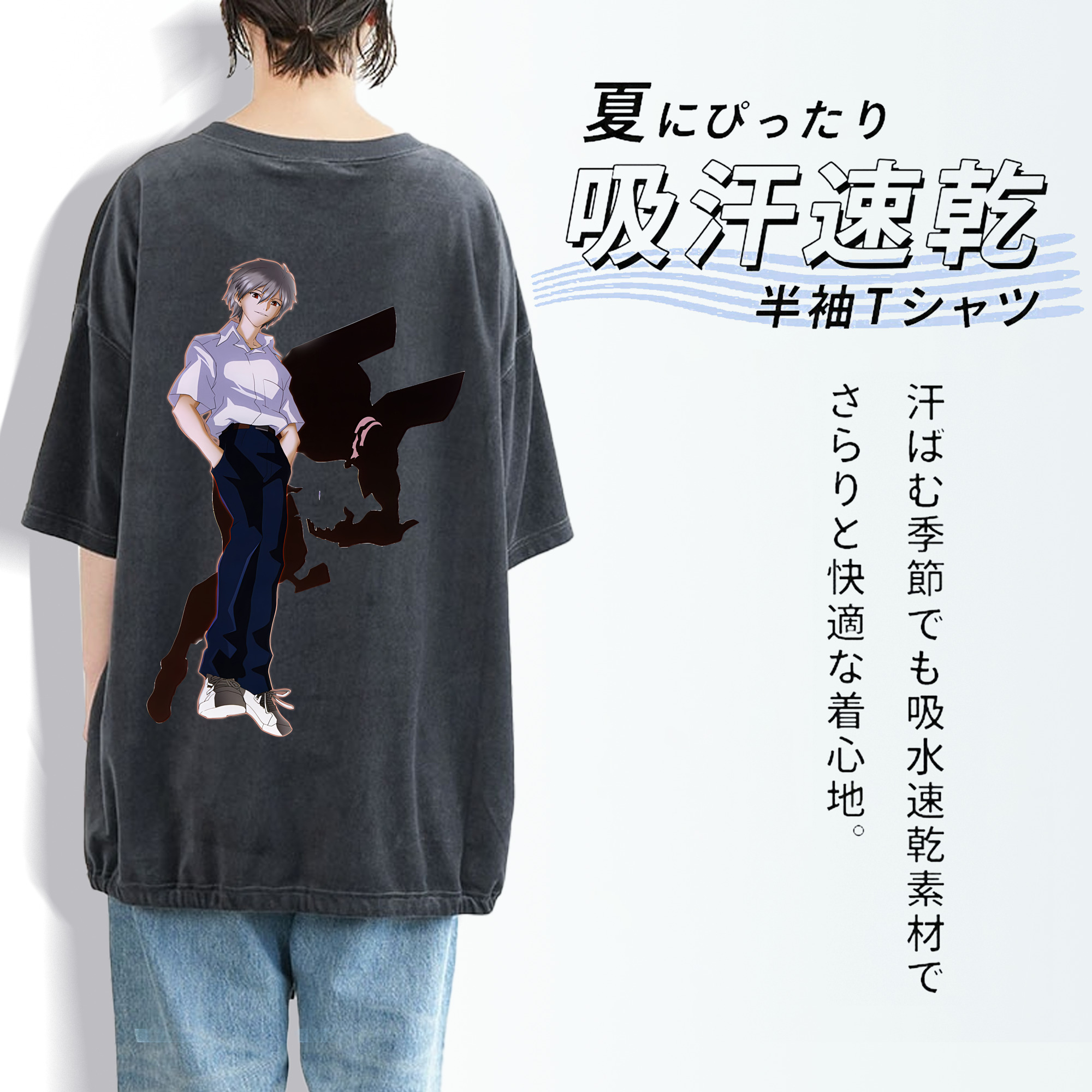 EVA 新世紀エヴァンゲリオン 綿100% ヴィンテージ風 半袖Tシャツ（背面プリント）