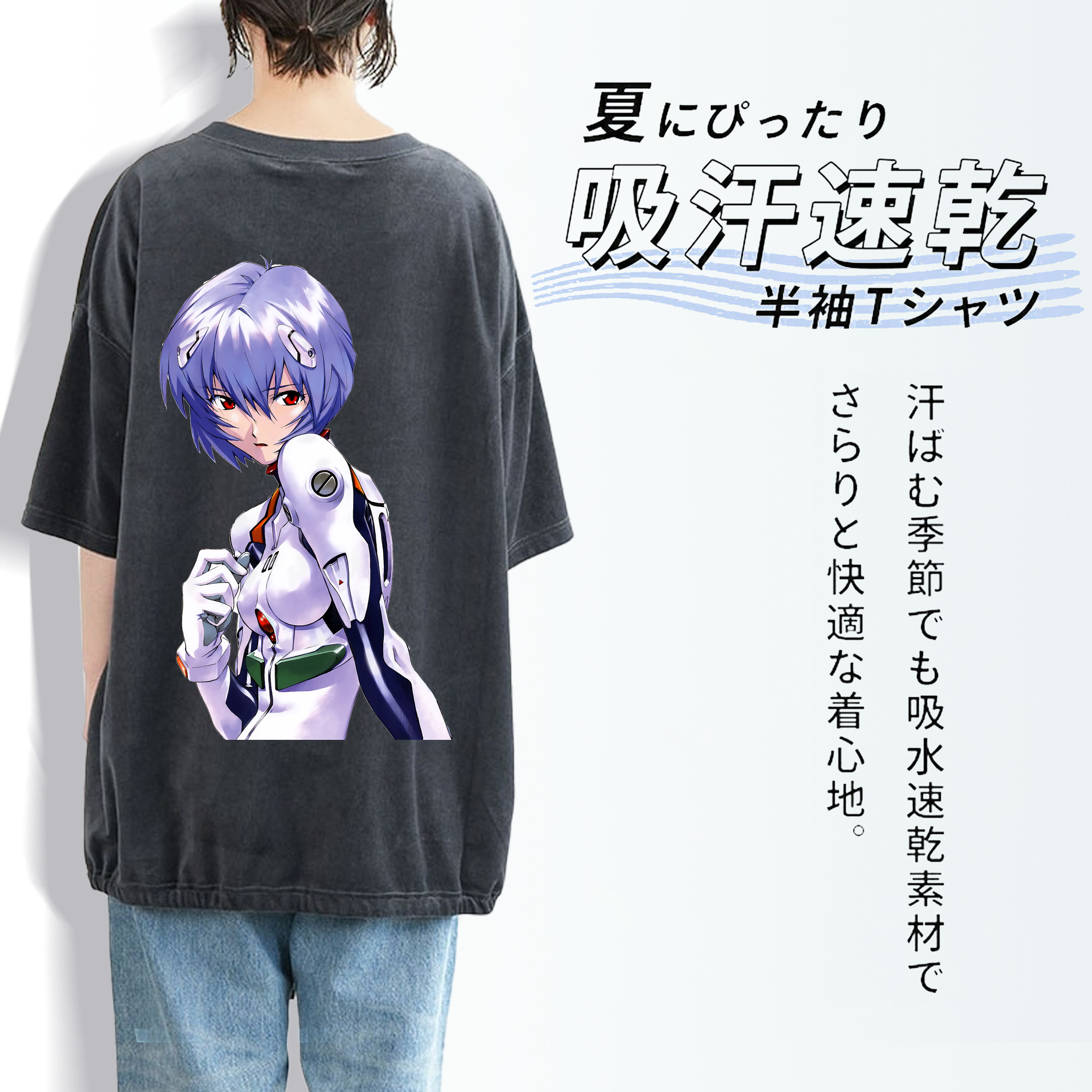 EVA 新世紀エヴァンゲリオン 綿100% ヴィンテージ風 半袖Tシャツ（背面プリント）