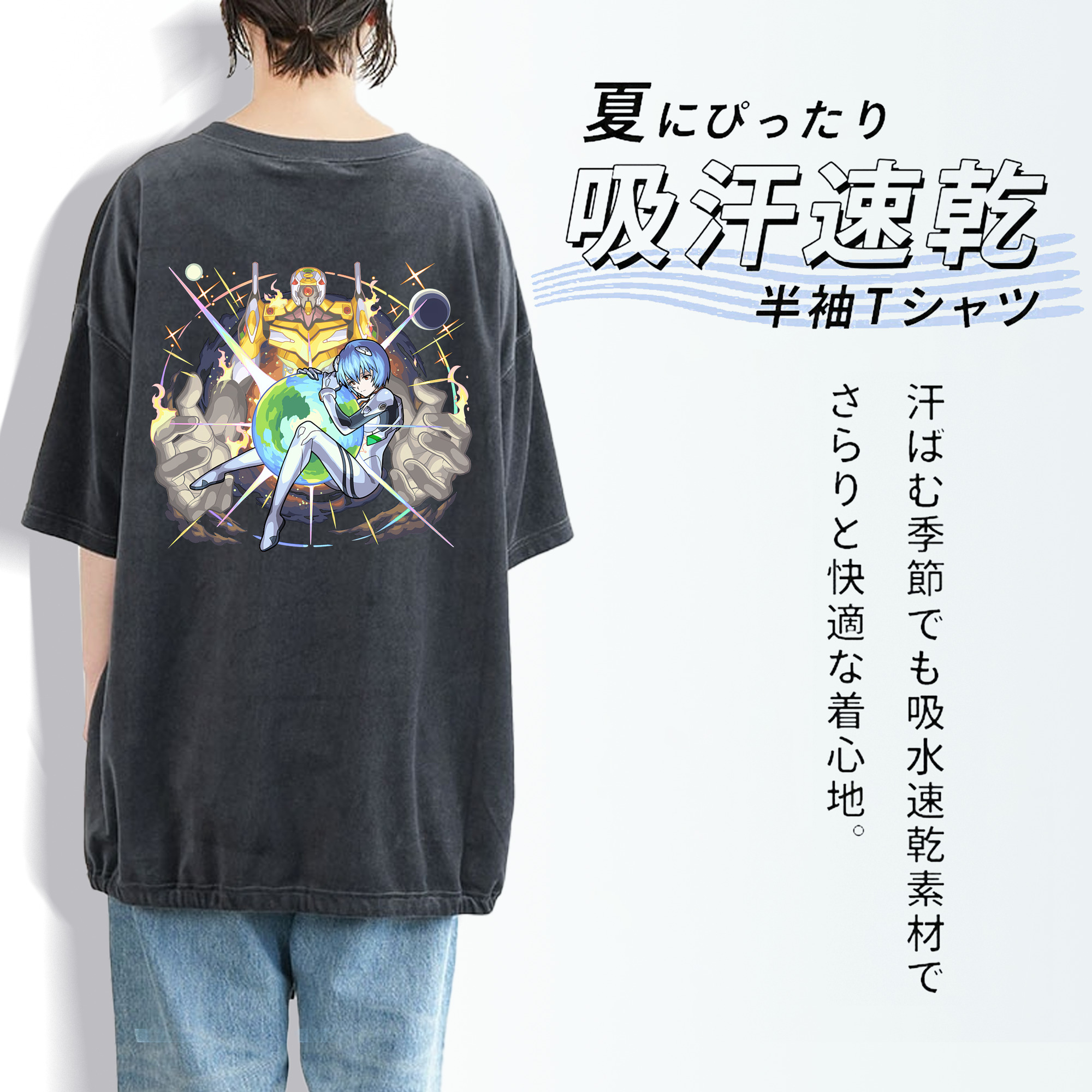 EVA 新世紀エヴァンゲリオン 綿100% ヴィンテージ風 半袖Tシャツ（背面プリント）