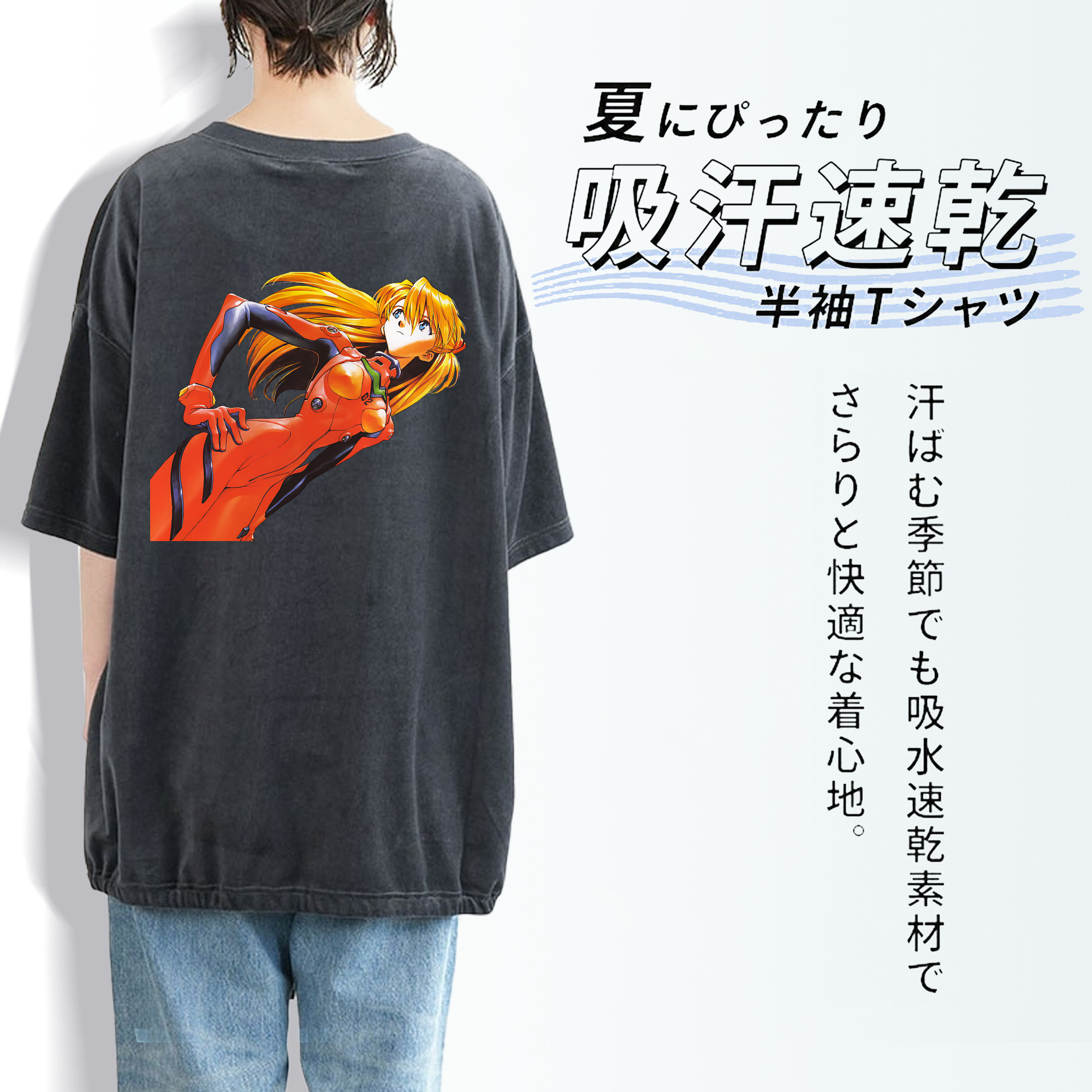 EVA 新世紀エヴァンゲリオン 綿100% ヴィンテージ風 半袖Tシャツ（背面プリント）