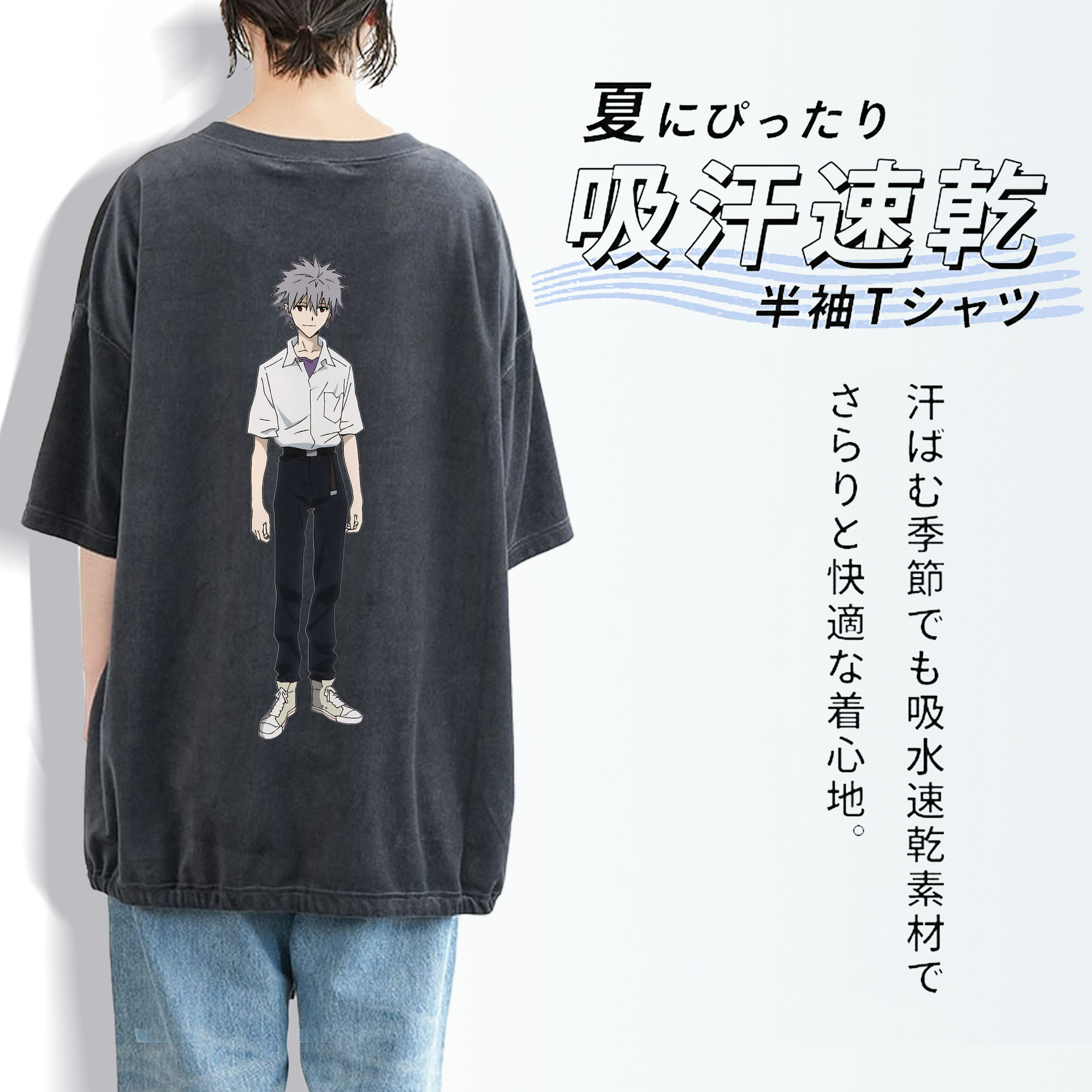 EVA 新世紀エヴァンゲリオン 綿100% ヴィンテージ風 半袖Tシャツ（背面プリント）