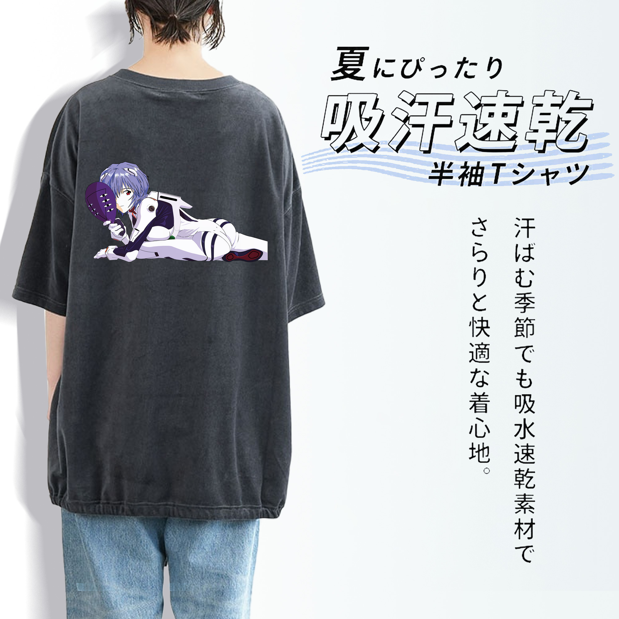 EVA 新世紀エヴァンゲリオン 綿100% ヴィンテージ風 半袖Tシャツ（背面プリント）