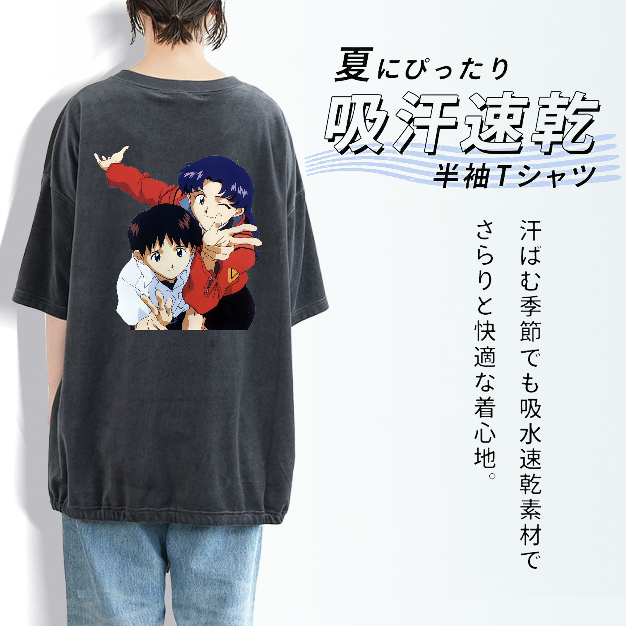 EVA 新世紀エヴァンゲリオン 綿100% ヴィンテージ風 半袖Tシャツ（背面プリント）