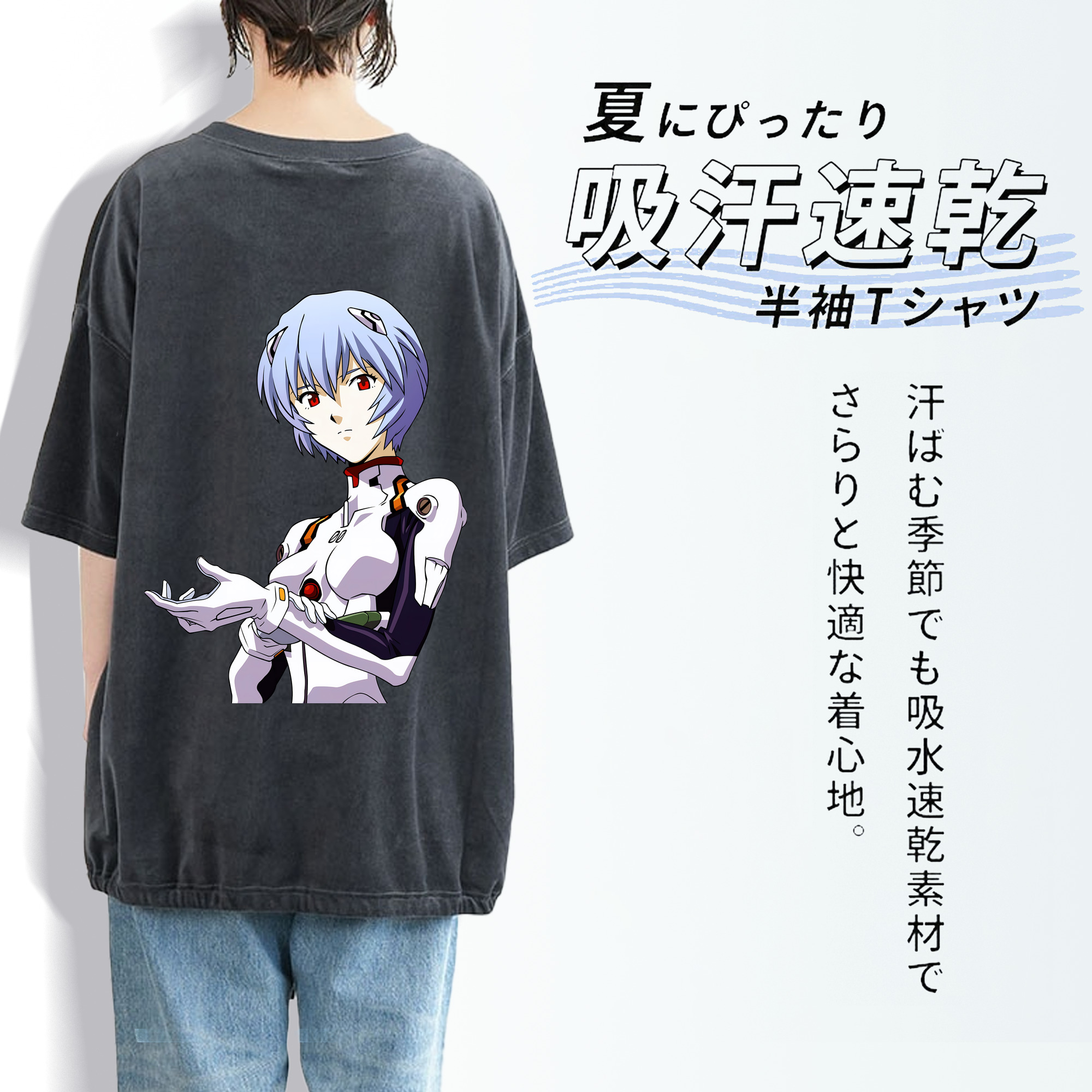 EVA 新世紀エヴァンゲリオン 綿100% ヴィンテージ風 半袖Tシャツ（背面プリント）
