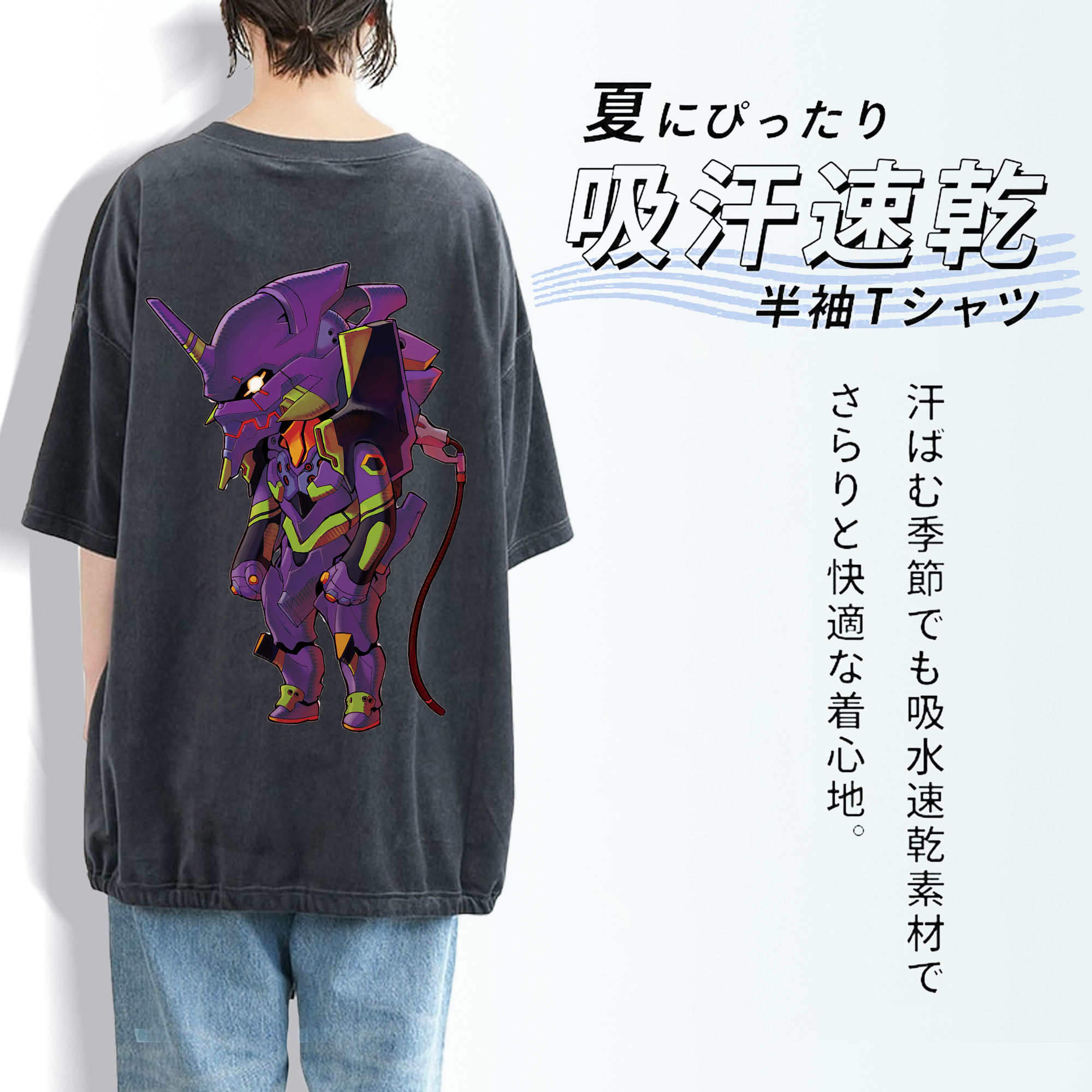 EVA 新世紀エヴァンゲリオン 綿100% ヴィンテージ風 半袖Tシャツ（背面プリント）