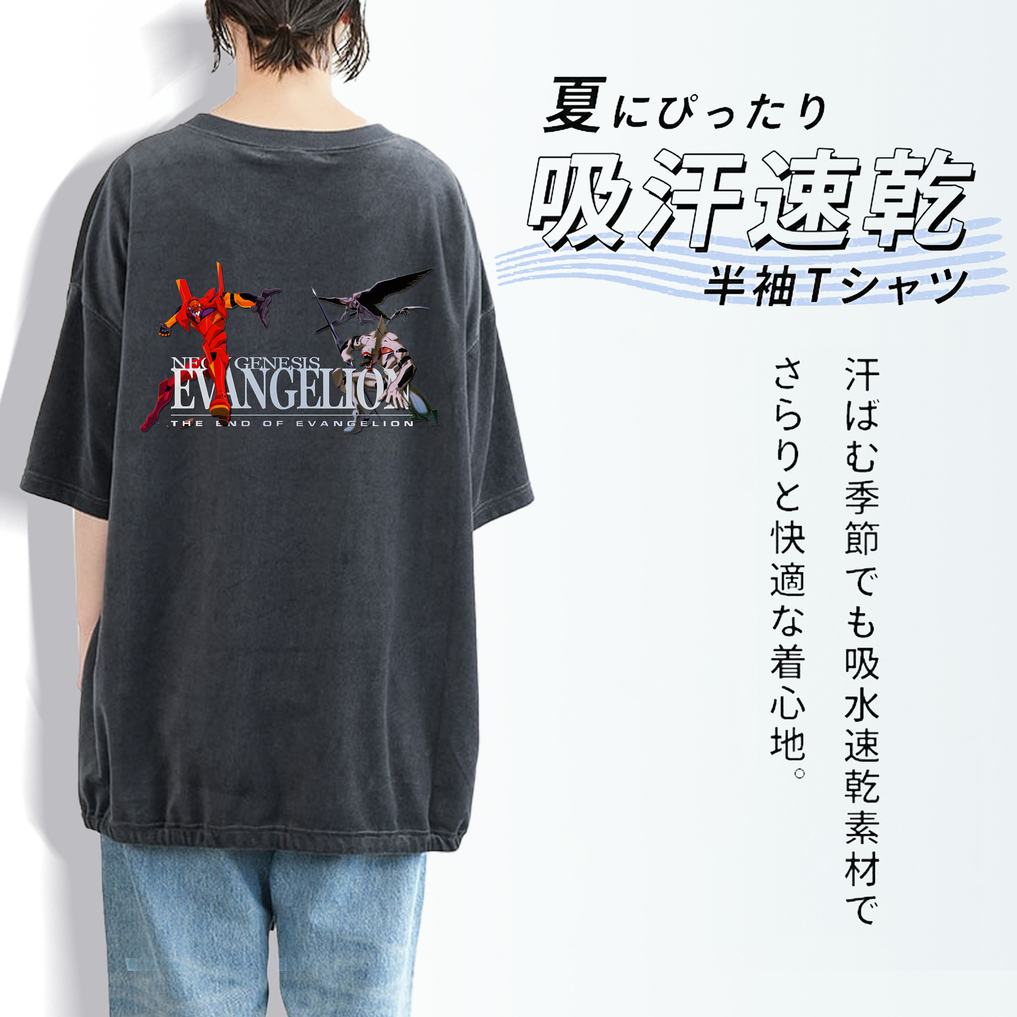 EVA 新世紀エヴァンゲリオン 綿100% ヴィンテージ風 半袖Tシャツ（背面プリント）