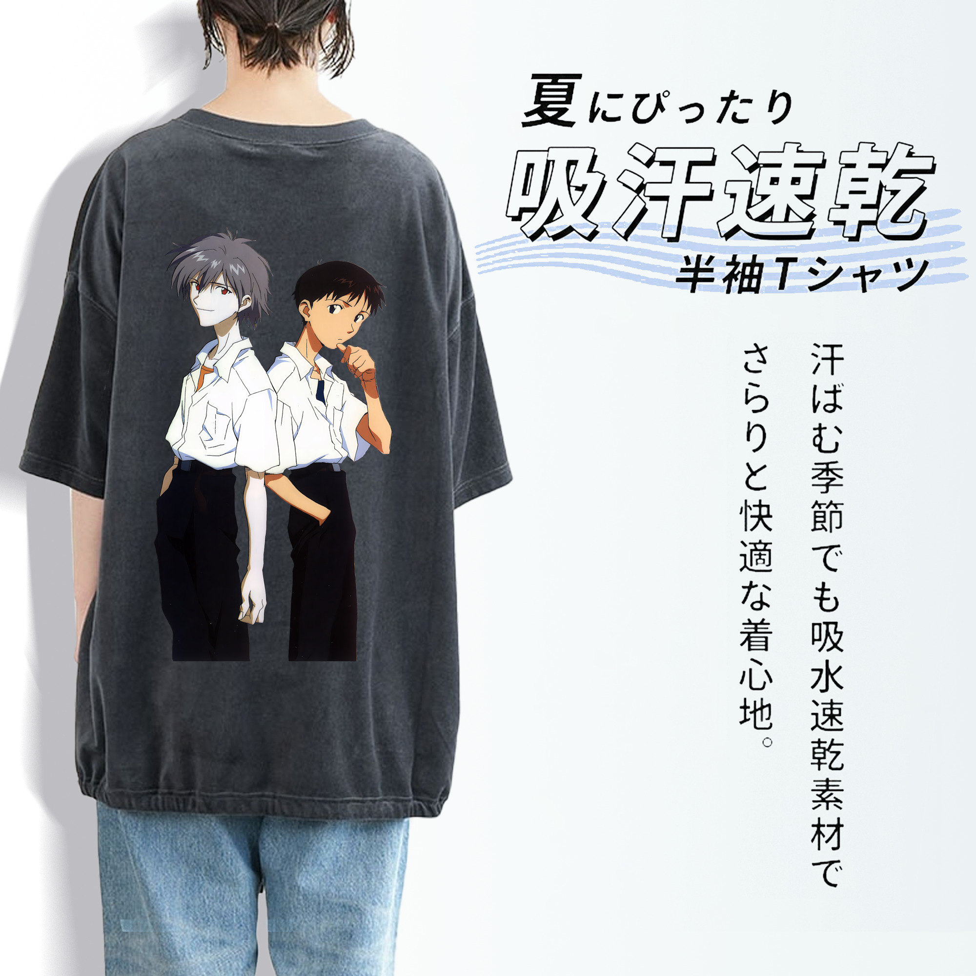EVA 新世紀エヴァンゲリオン 綿100% ヴィンテージ風 半袖Tシャツ（背面プリント）