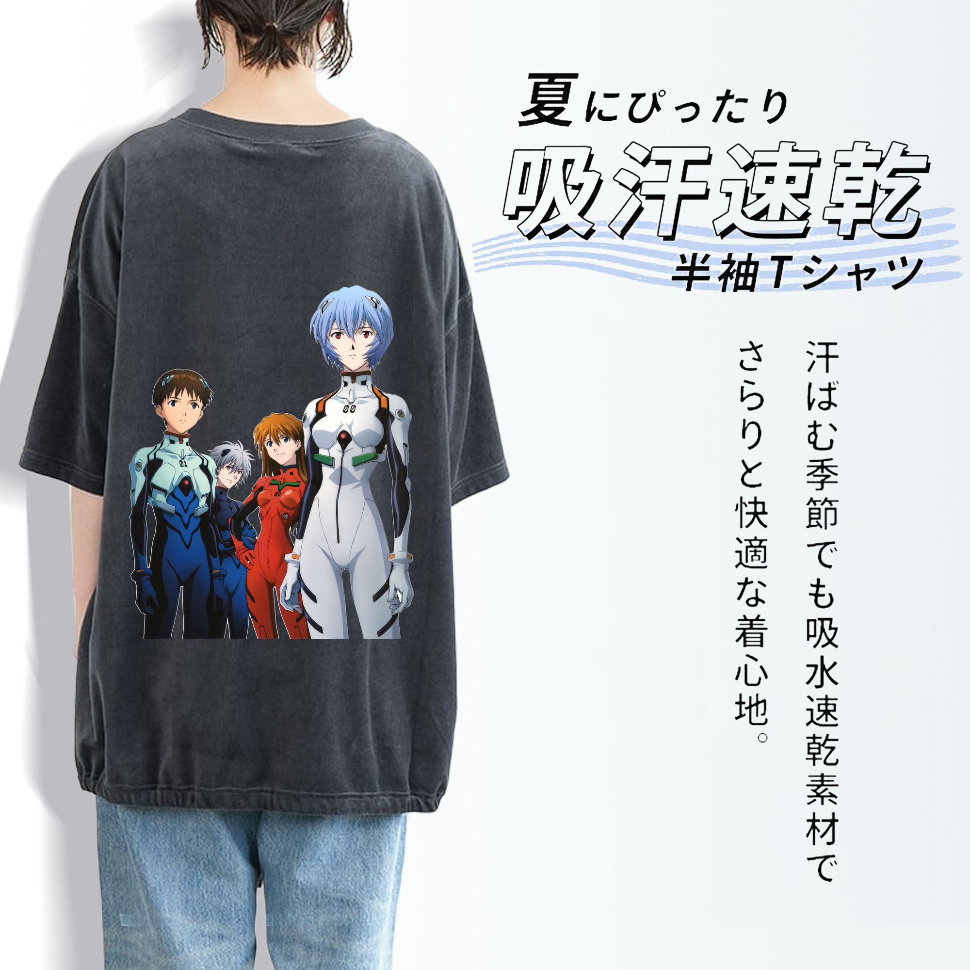 EVA 新世紀エヴァンゲリオン 綿100% ヴィンテージ風 半袖Tシャツ（背面プリント）