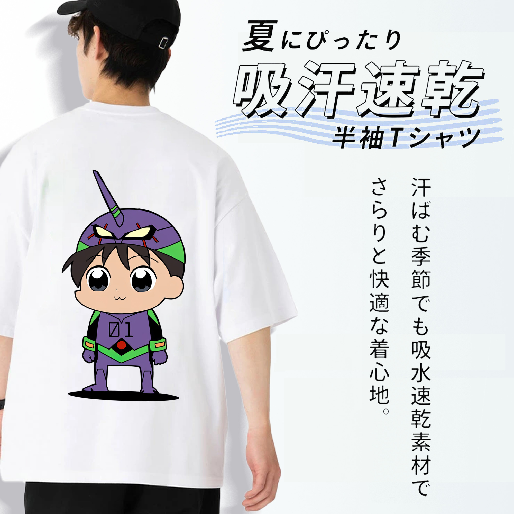 EVA 新世紀エヴァンゲリオン 綿100％ メンズ半袖Tシャツ（バックプリント） 通気性