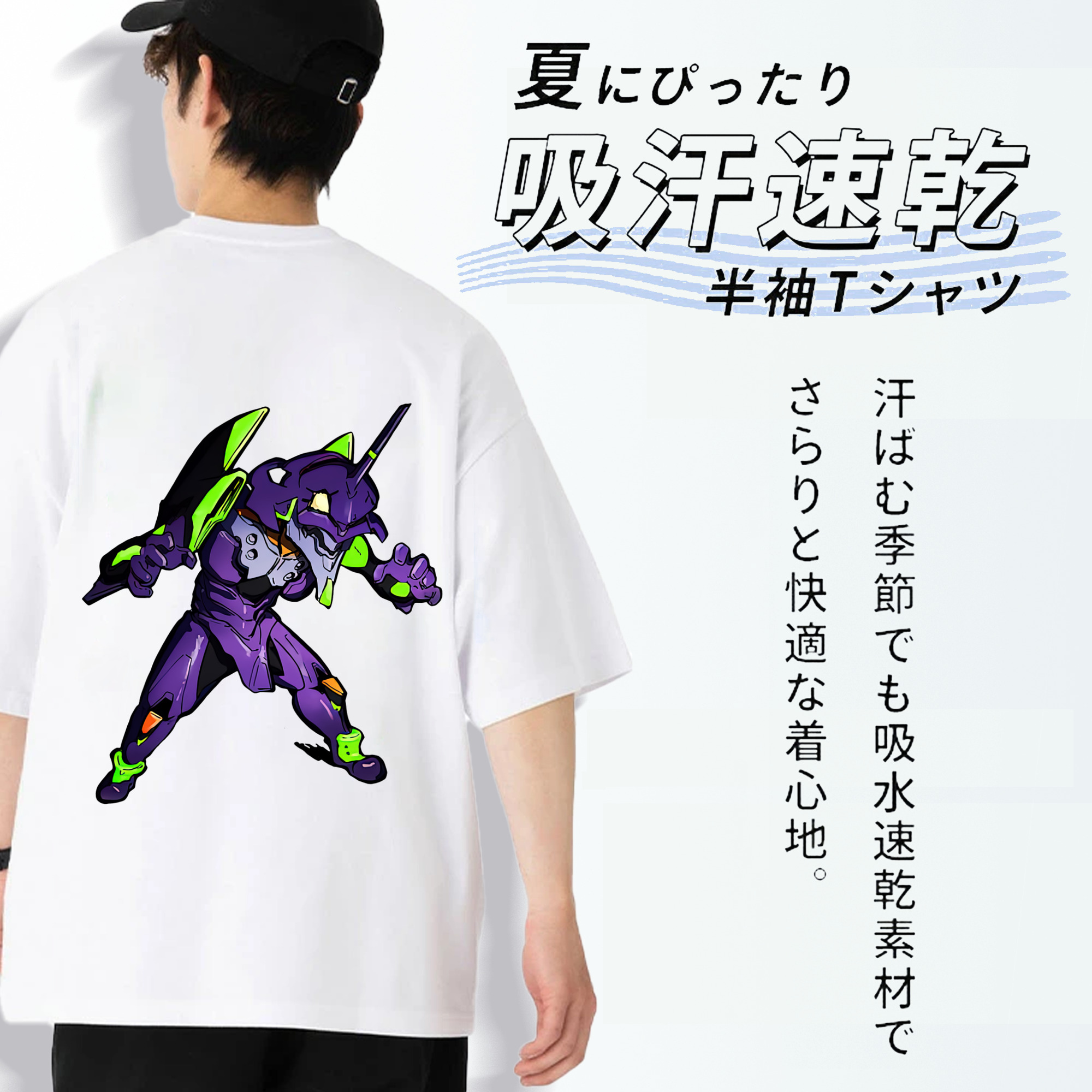 EVA 新世紀エヴァンゲリオン 綿100％ メンズ半袖Tシャツ（バックプリント） 通気性
