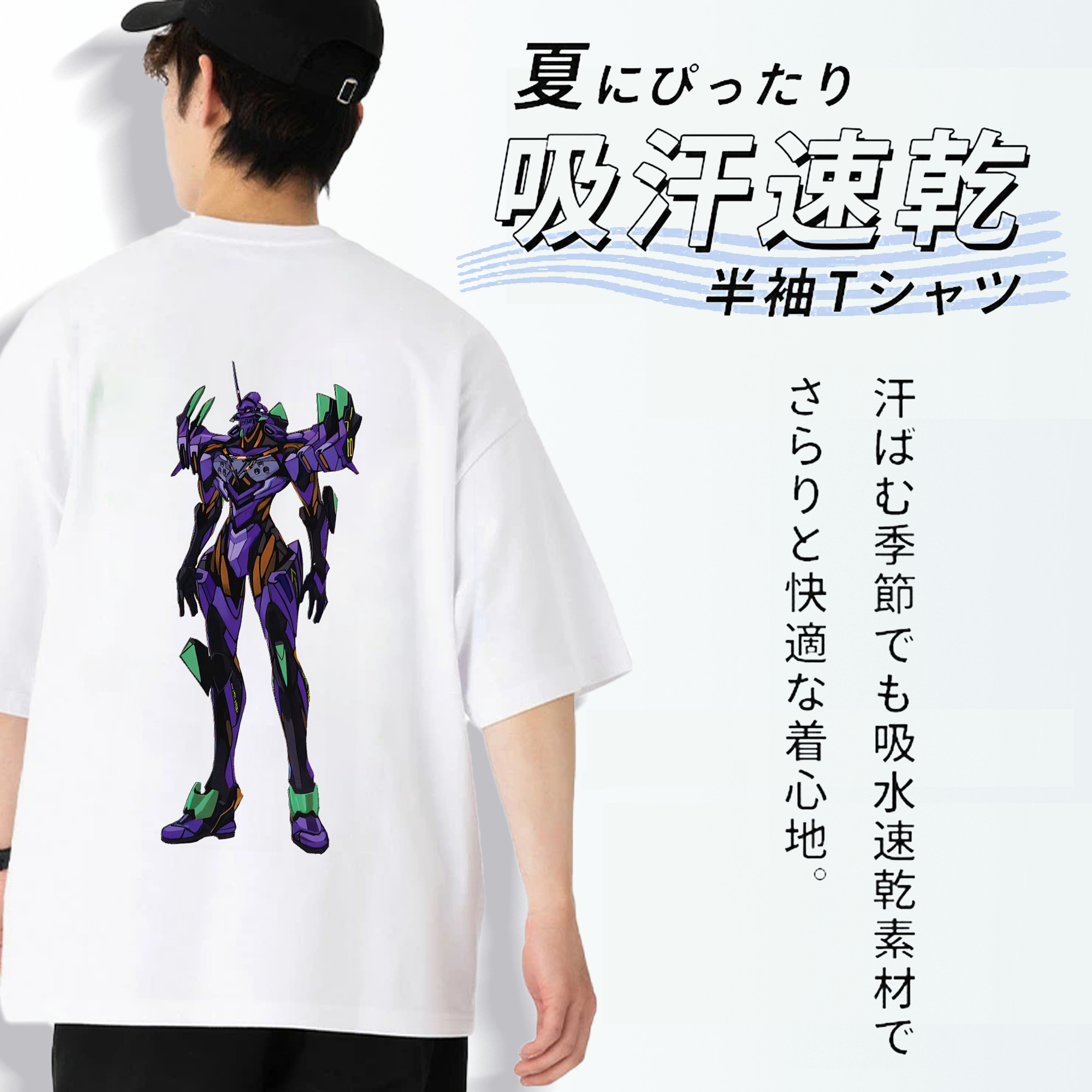 EVA 新世紀エヴァンゲリオン 綿100％ メンズ半袖Tシャツ（バックプリント） 通気性