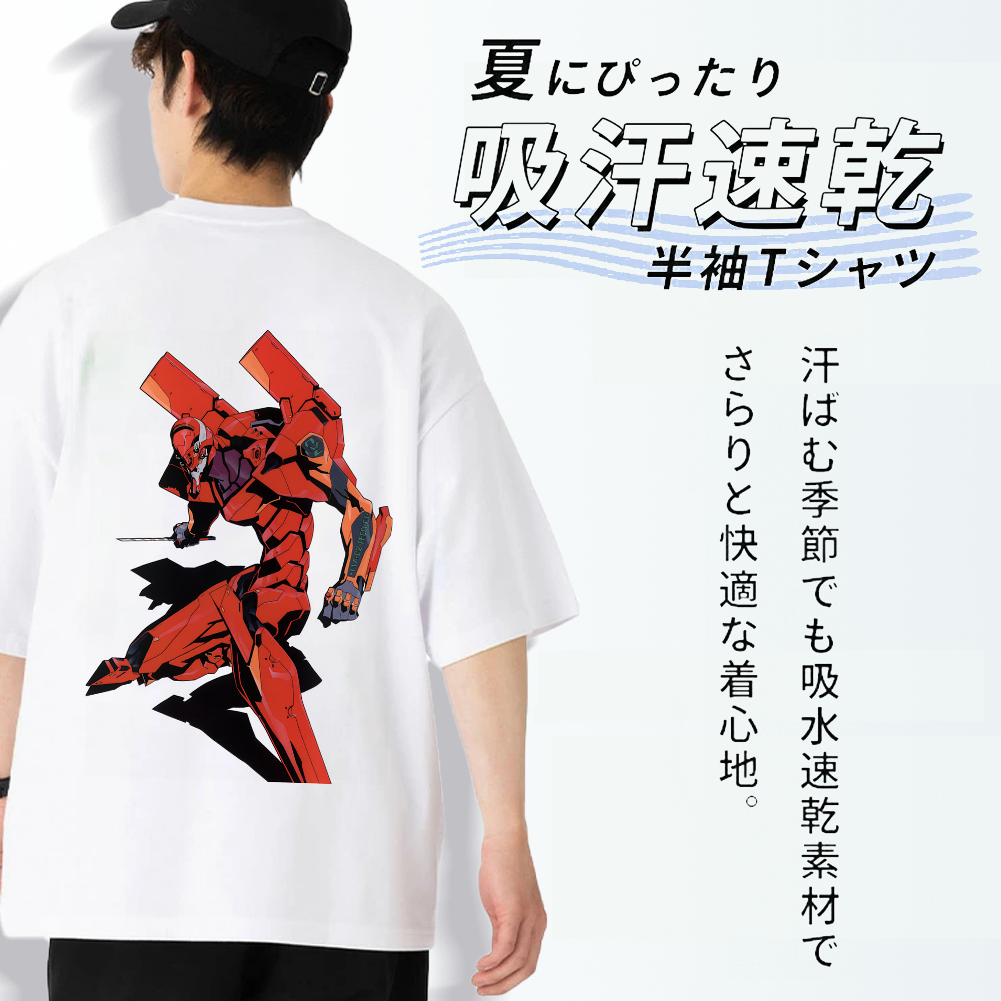 EVA 新世紀エヴァンゲリオン 綿100％ メンズ半袖Tシャツ（バックプリント） 通気性