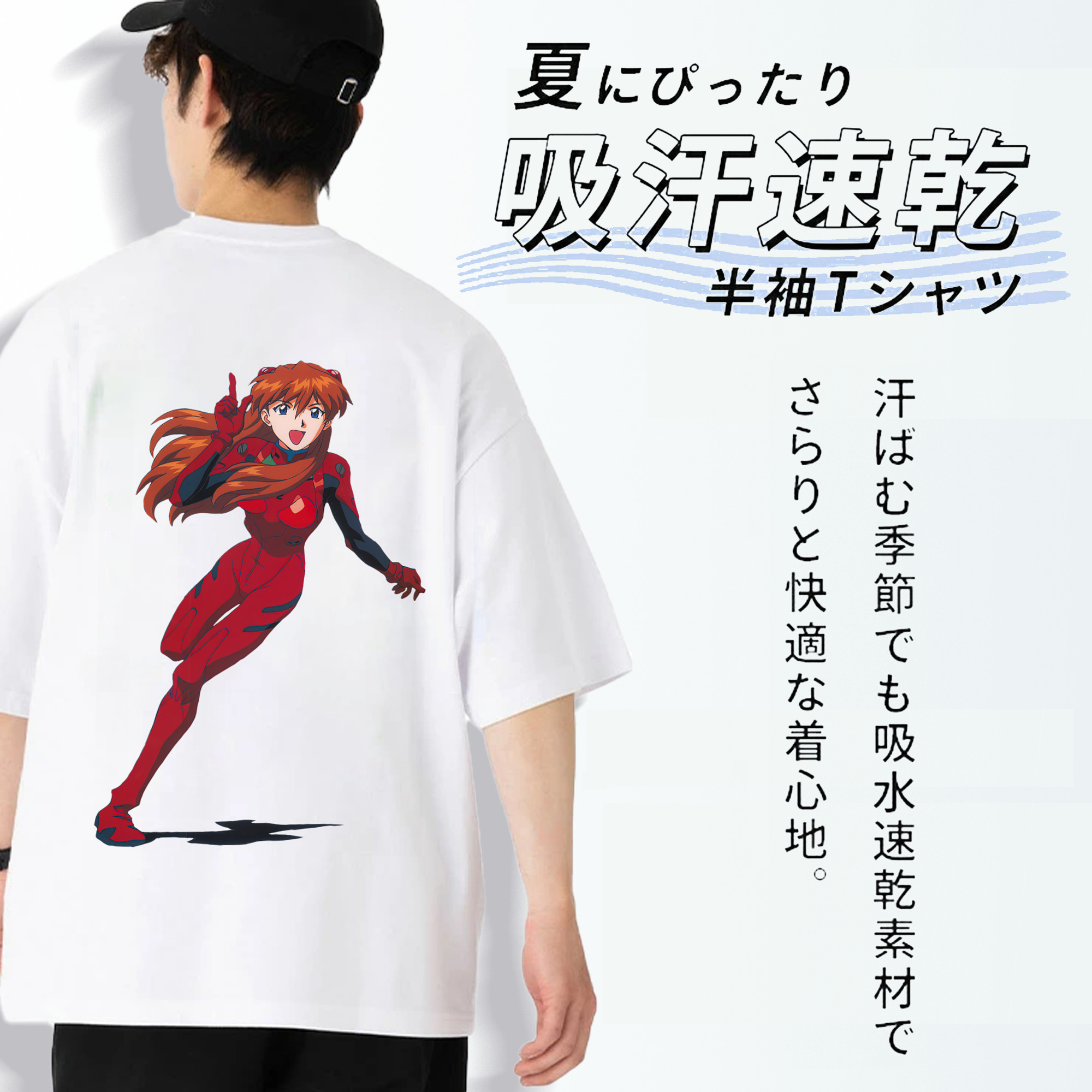 EVA 新世紀エヴァンゲリオン 綿100％ メンズ半袖Tシャツ（バックプリント） 通気性