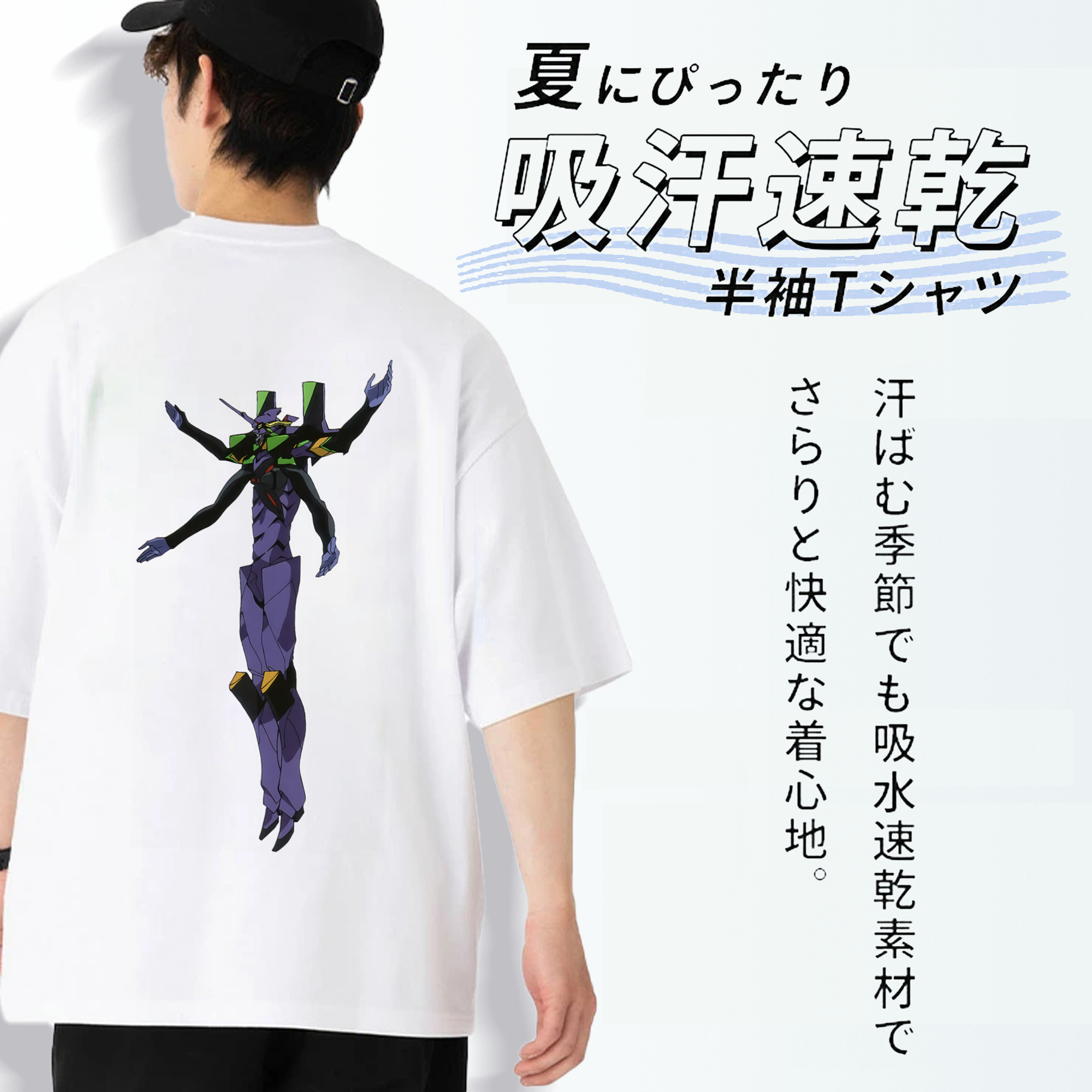 EVA 新世紀エヴァンゲリオン 綿100％ メンズ半袖Tシャツ（バックプリント） 通気性