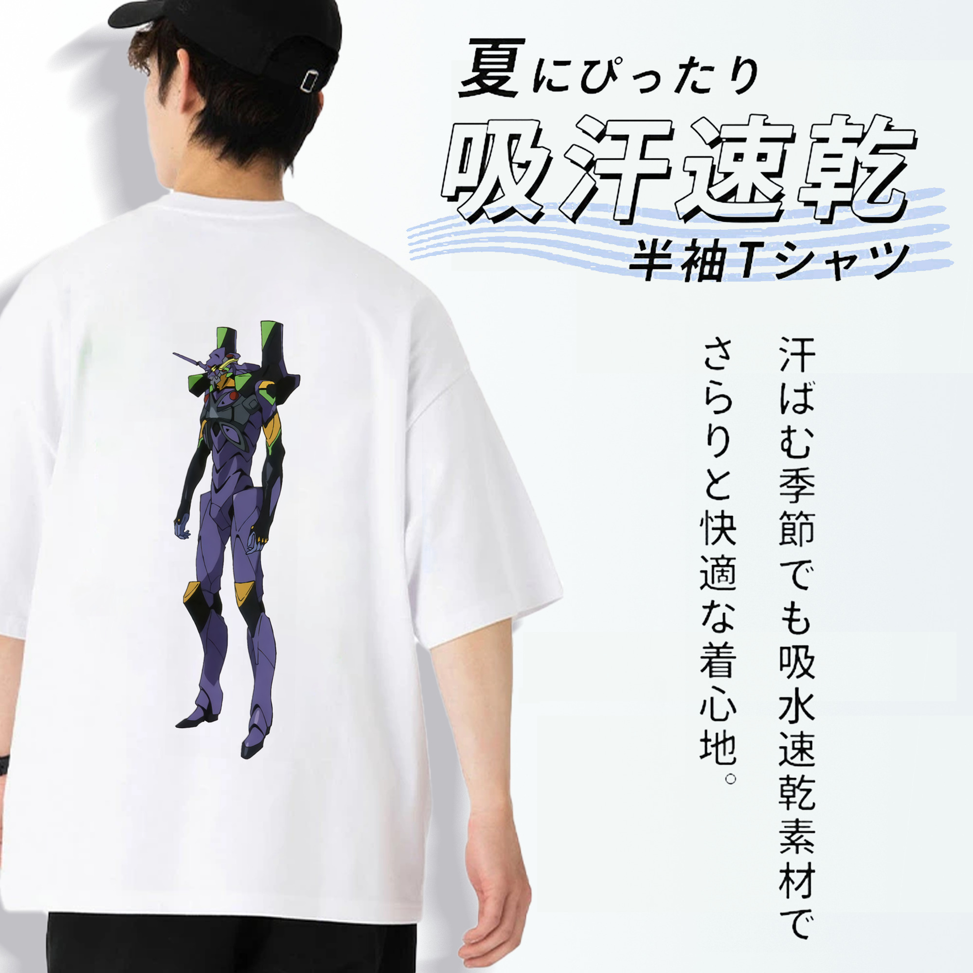 EVA 新世紀エヴァンゲリオン 綿100％ メンズ半袖Tシャツ（バックプリント） 通気性