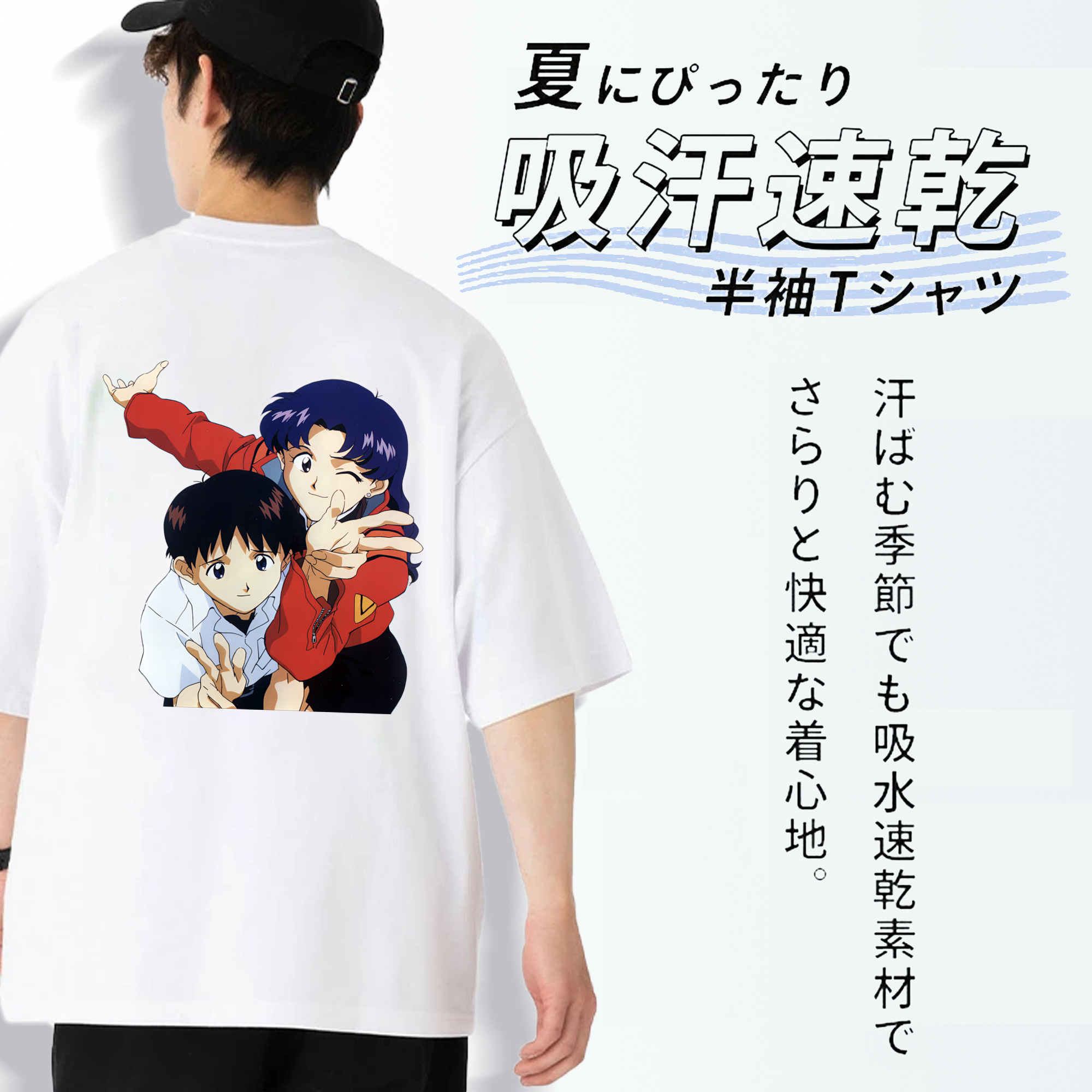 EVA 新世紀エヴァンゲリオン 綿100％ メンズ半袖Tシャツ（バックプリント） 通気性