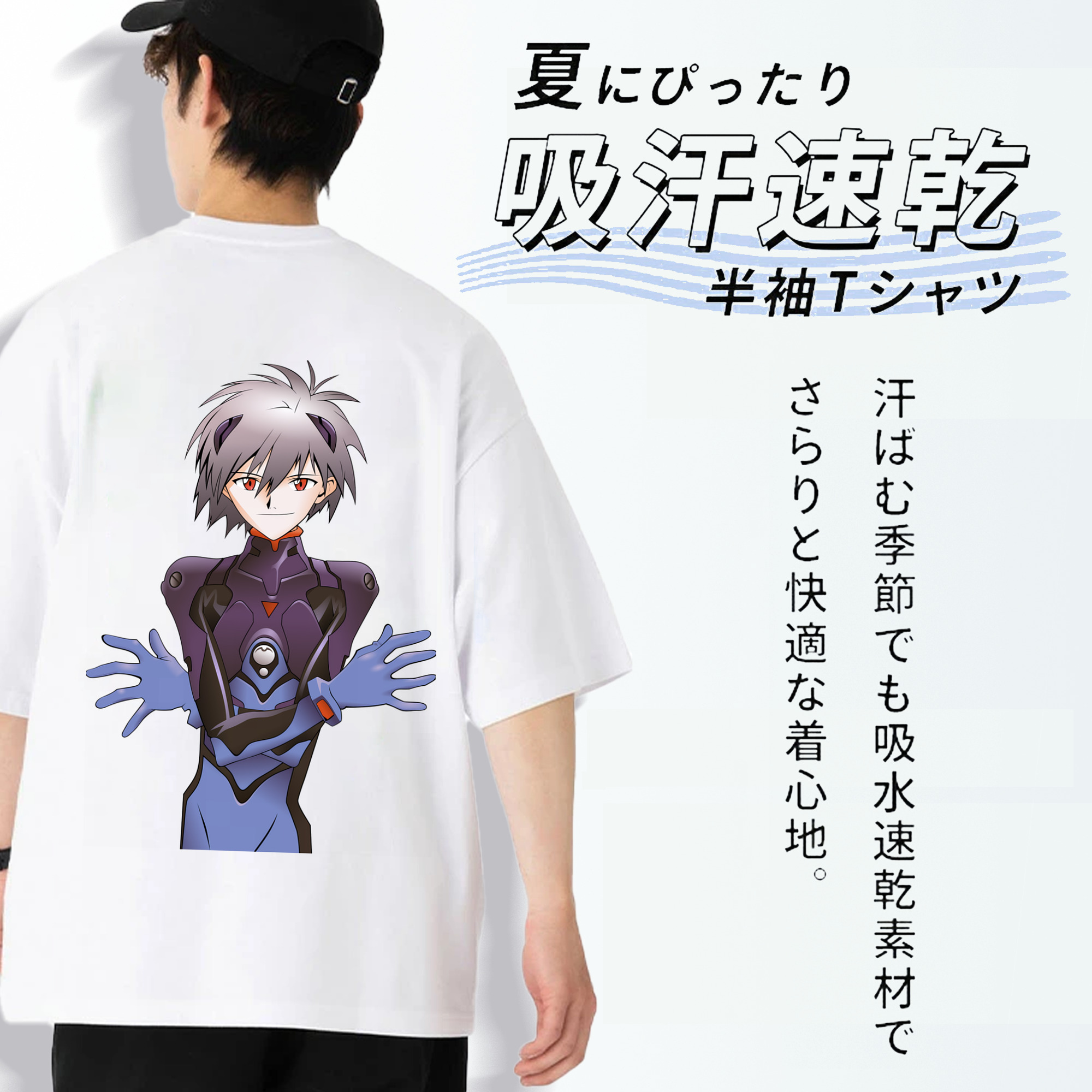 EVA 新世紀エヴァンゲリオン 綿100％ メンズ半袖Tシャツ（バックプリント） 通気性