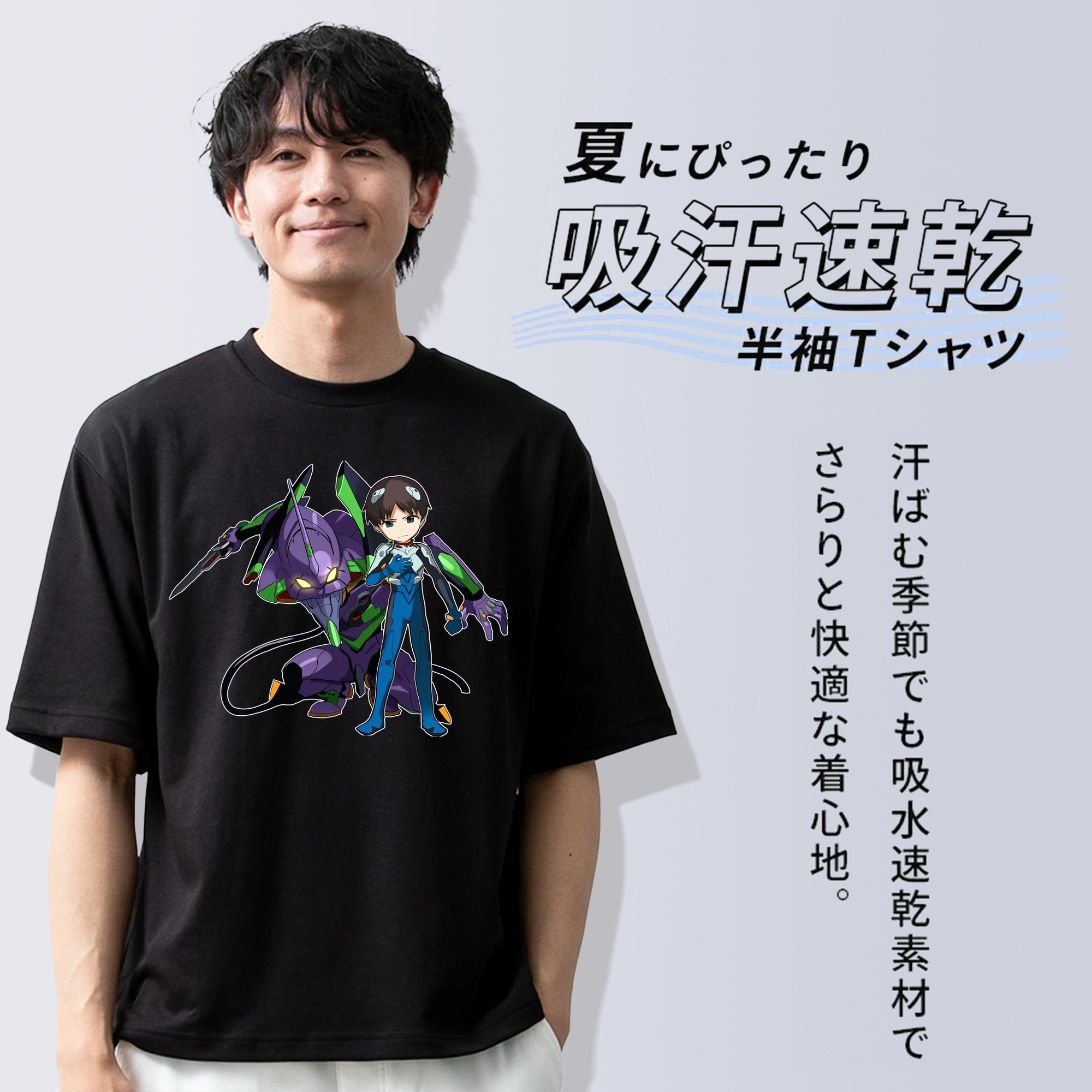 EVA 新世紀エヴァンゲリオン 綿100％ メンズ半袖Tシャツ｜肌触りやわらか＆通気性