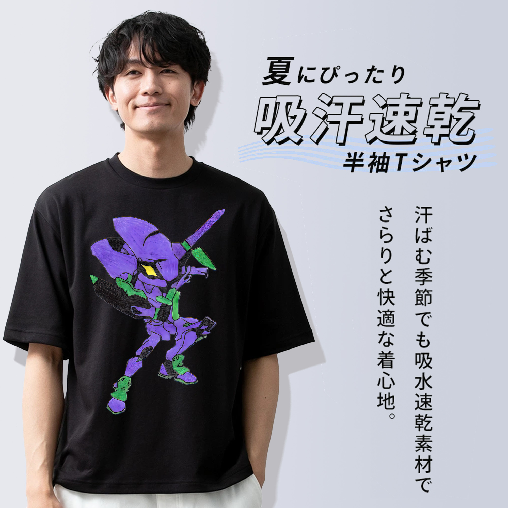 EVA 新世紀エヴァンゲリオン 綿100％ メンズ半袖Tシャツ｜肌触りやわらか＆通気性