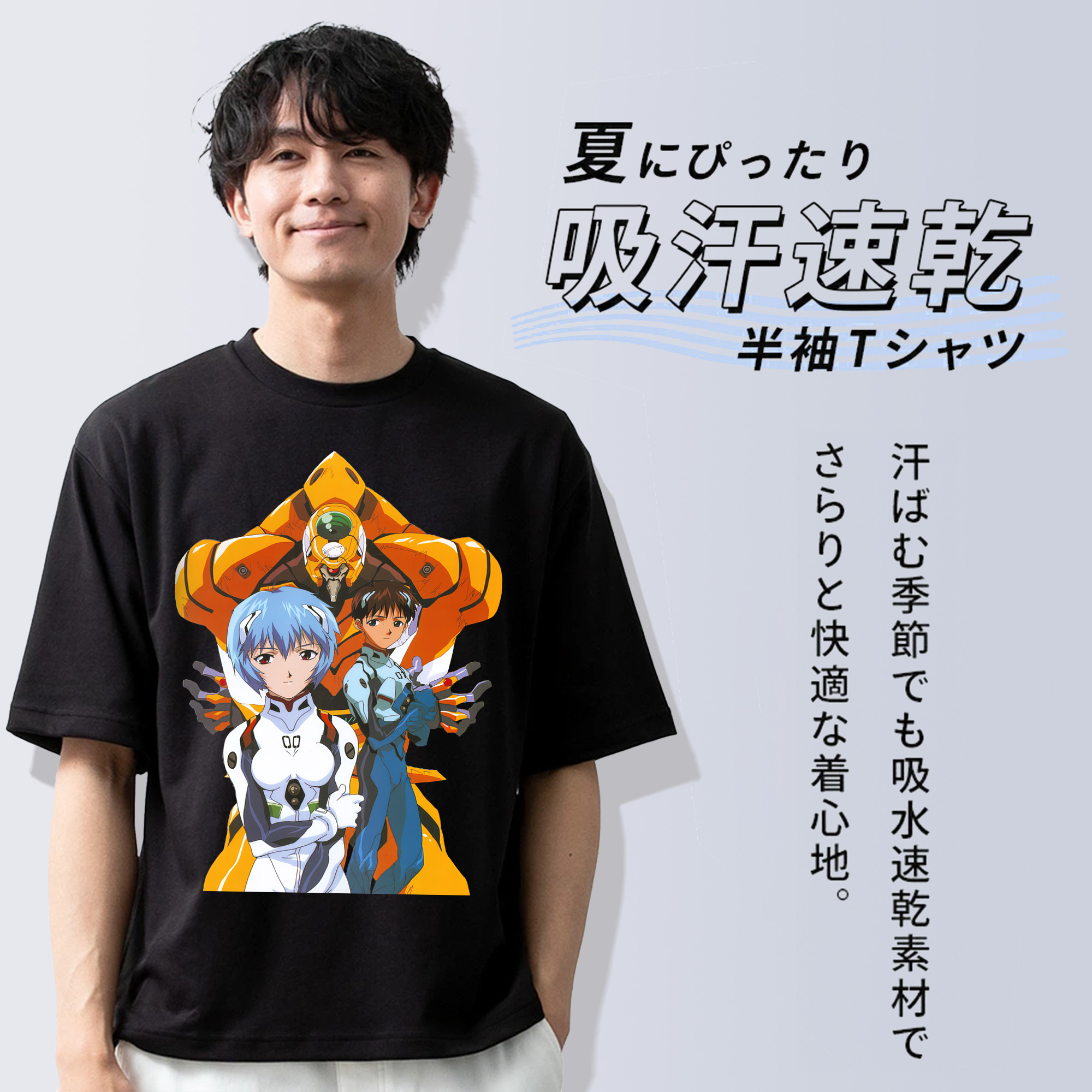 EVA 新世紀エヴァンゲリオン 綿100％ メンズ半袖Tシャツ｜肌触りやわらか＆通気性