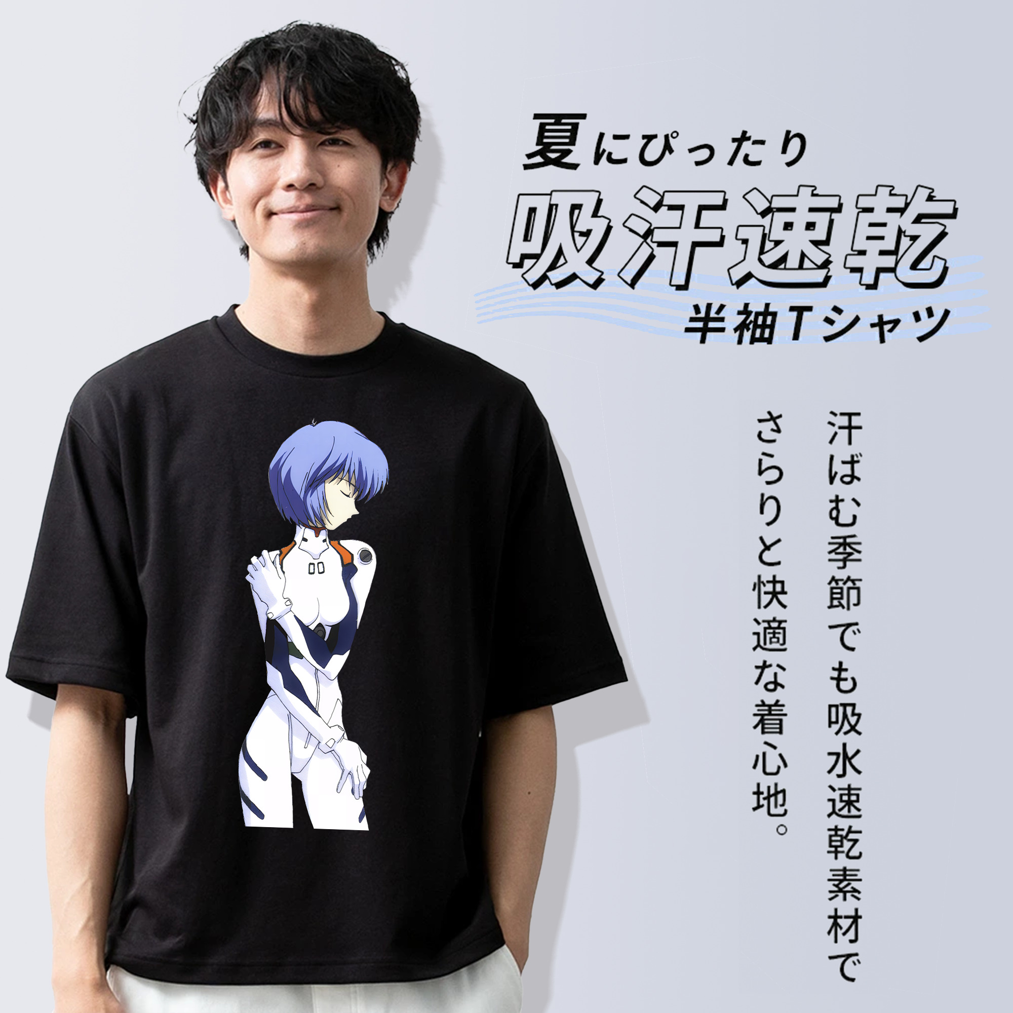 EVA 新世紀エヴァンゲリオン 綿100％ メンズ半袖Tシャツ｜肌触りやわらか＆通気性