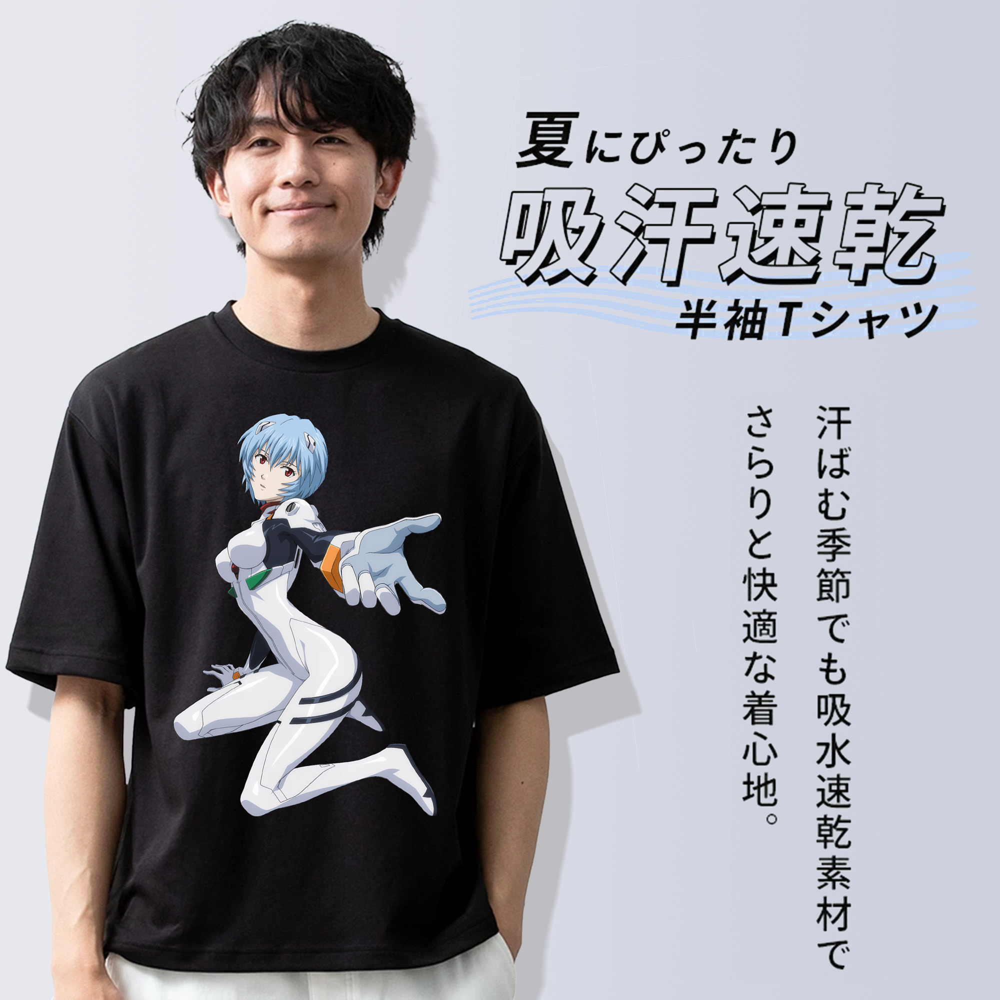 EVA 新世紀エヴァンゲリオン 綿100％ メンズ半袖Tシャツ｜肌触りやわらか＆通気性
