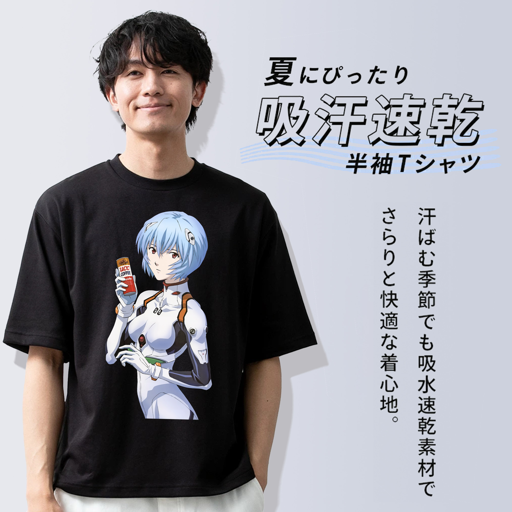 EVA 新世紀エヴァンゲリオン 綿100％ メンズ半袖Tシャツ｜肌触りやわらか＆通気性