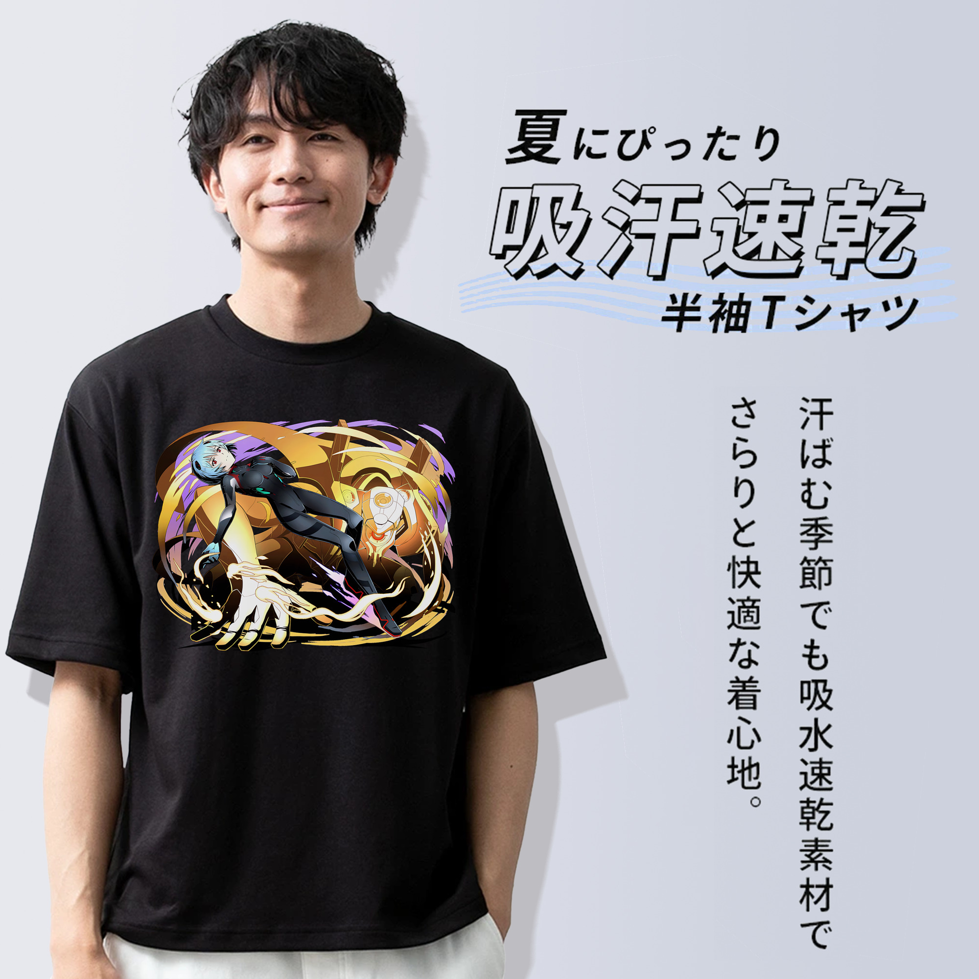 EVA 新世紀エヴァンゲリオン 綿100％ メンズ半袖Tシャツ｜肌触りやわらか＆通気性