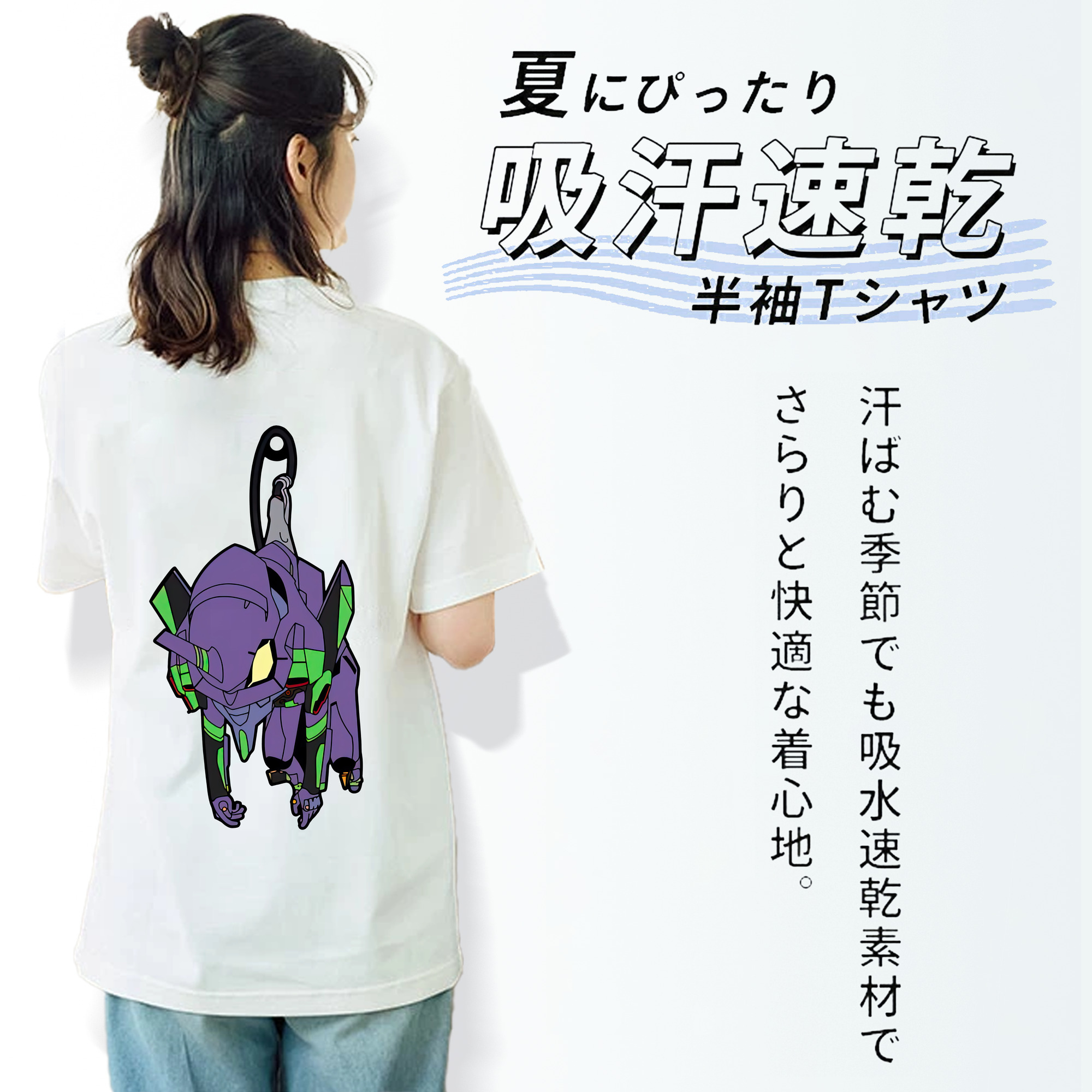 EVA 新世紀エヴァンゲリオン レディース半袖Tシャツ(バックプリント)