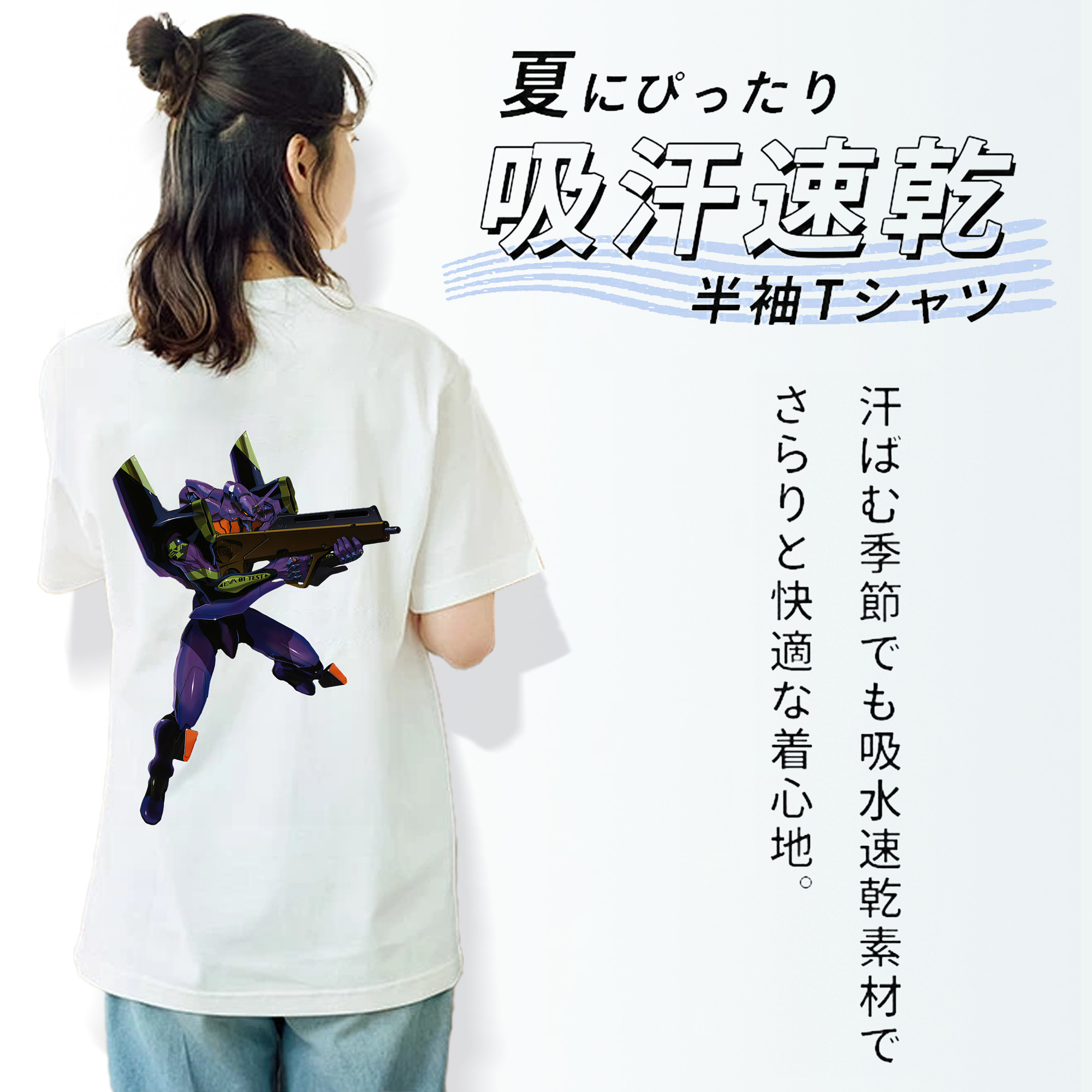 EVA 新世紀エヴァンゲリオン レディース半袖Tシャツ(バックプリント)