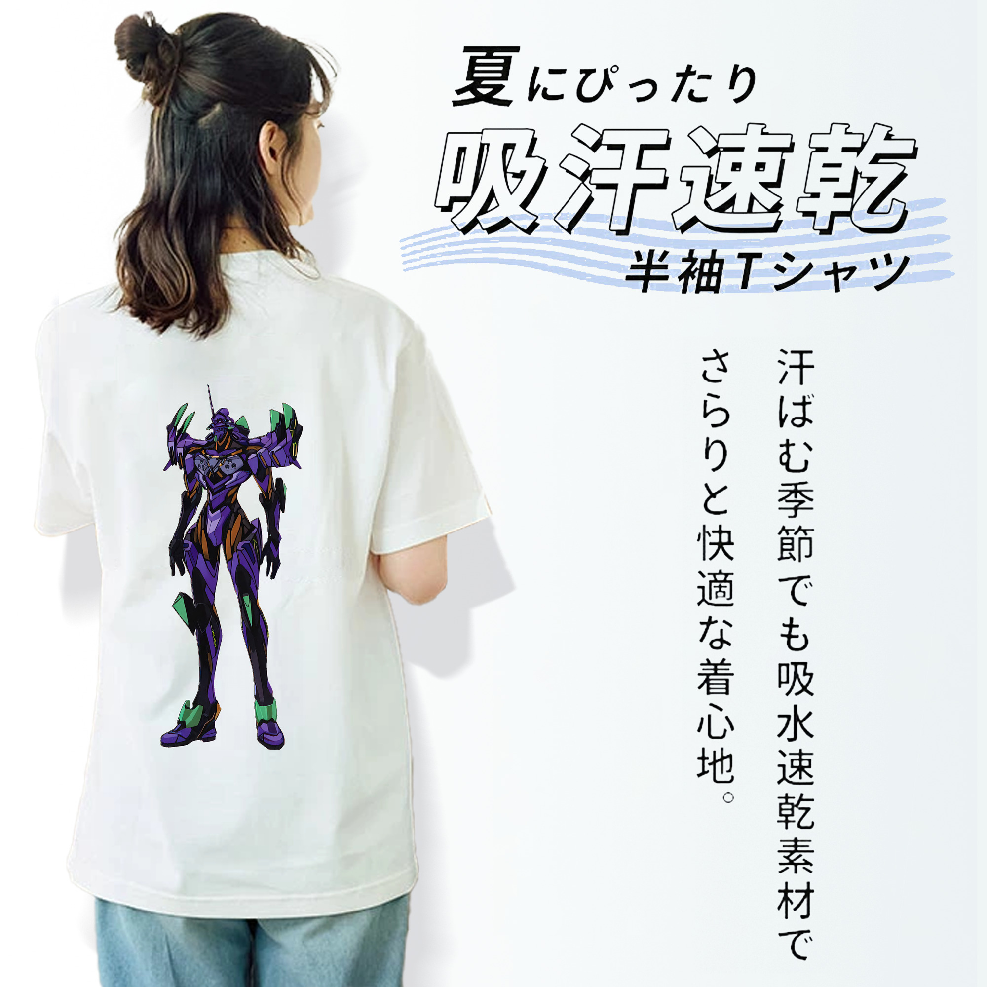 EVA 新世紀エヴァンゲリオン レディース半袖Tシャツ(バックプリント)