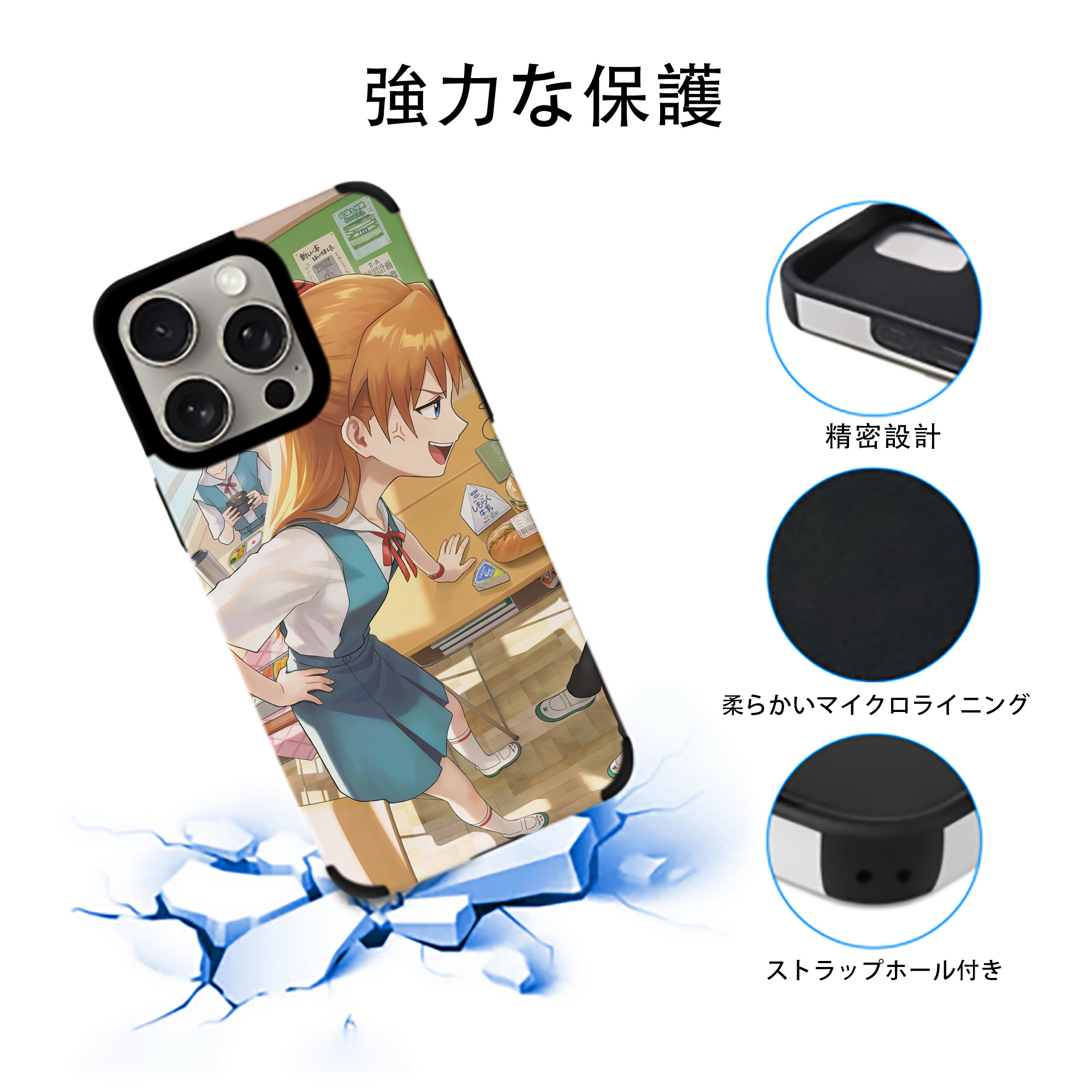 EVA 新世紀エヴァンゲリオン 【iPhone15ProMax対応】 PUレザー スマホケース 耐衝撃＆黄変防止