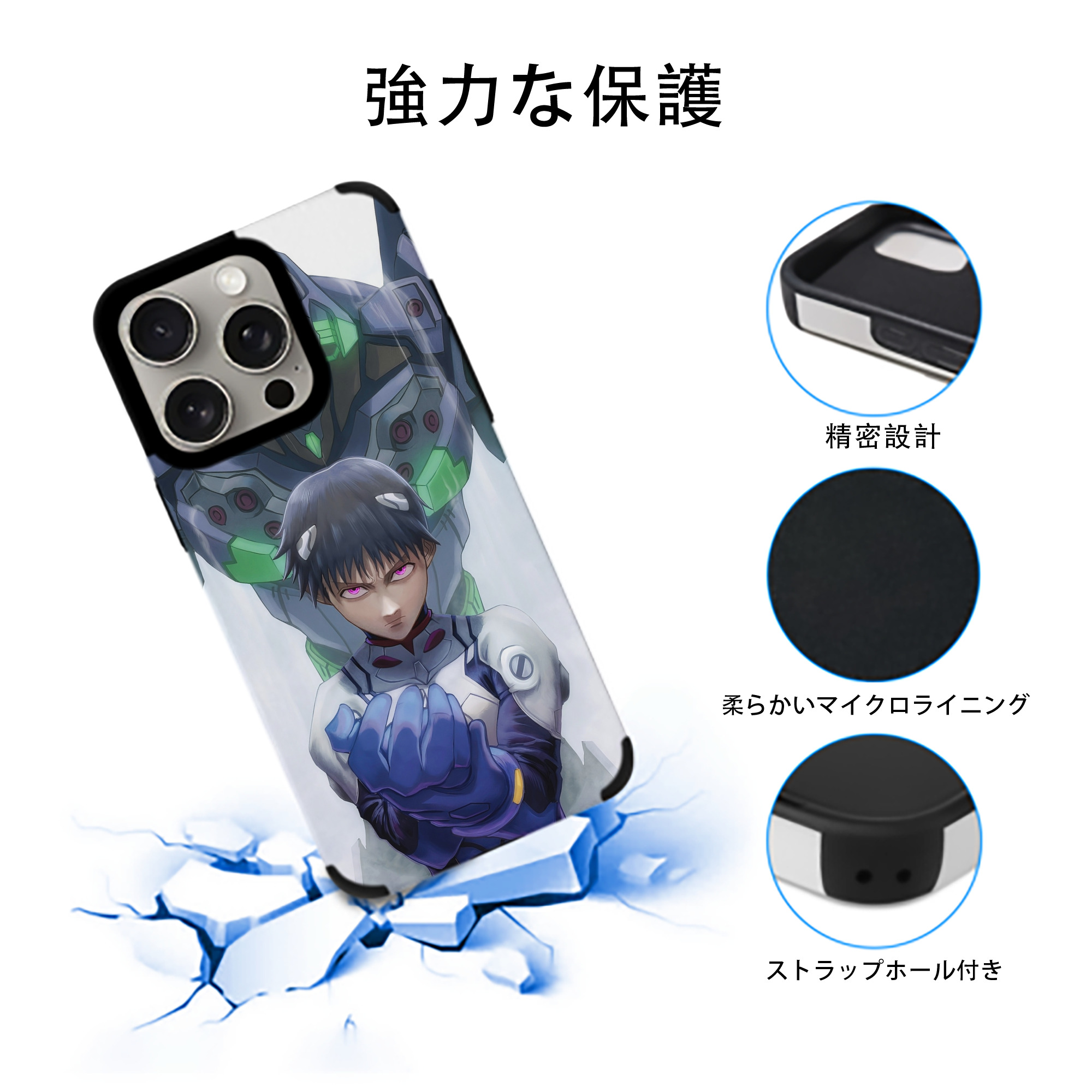 EVA 新世紀エヴァンゲリオン 【iPhone15ProMax対応】 PUレザー スマホケース 耐衝撃＆黄変防止