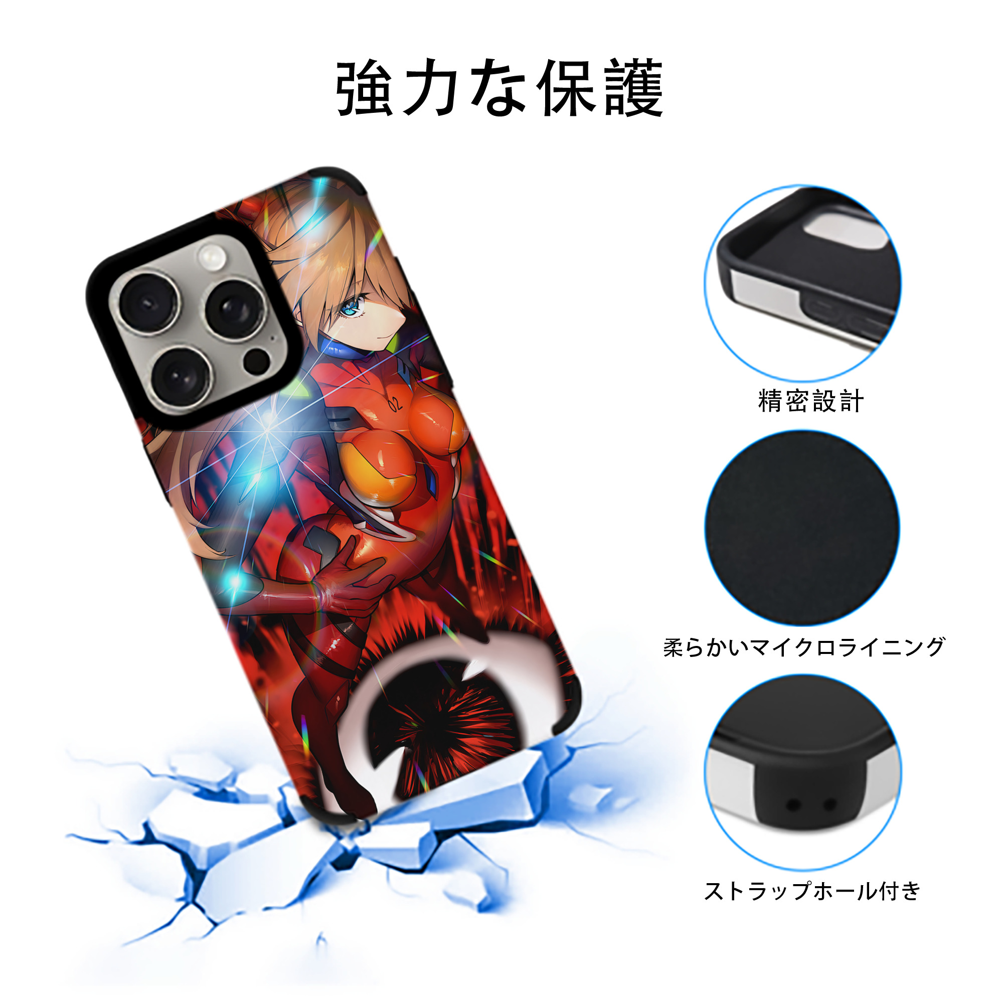 EVA 新世紀エヴァンゲリオン 【iPhone15ProMax対応】 PUレザー スマホケース 耐衝撃＆黄変防止