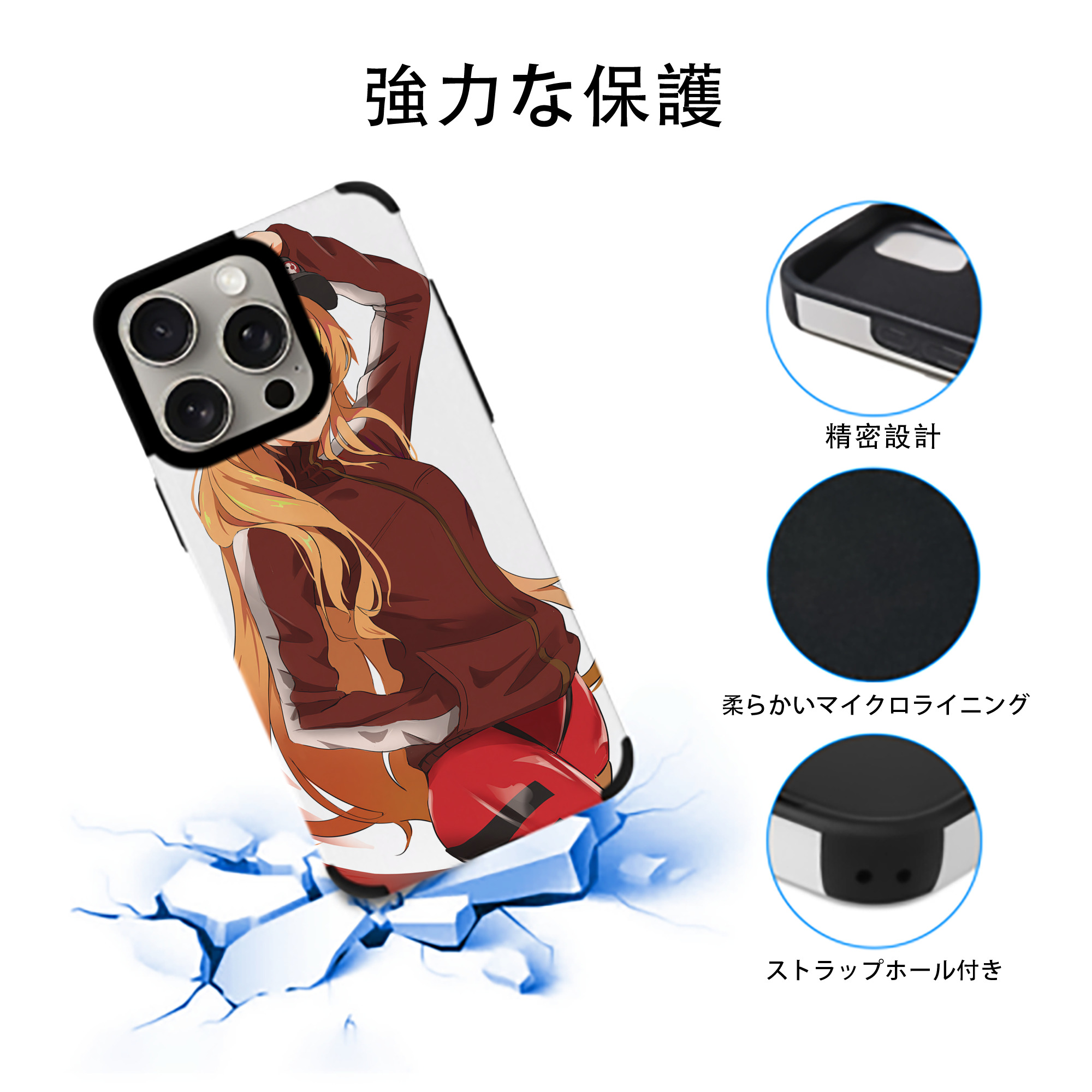 EVA 新世紀エヴァンゲリオン 【iPhone15ProMax対応】 PUレザー スマホケース 耐衝撃＆黄変防止